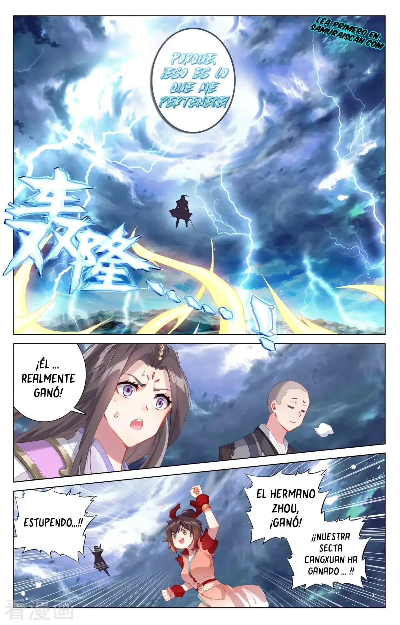 Yuan Zun capítulo 615 página 8