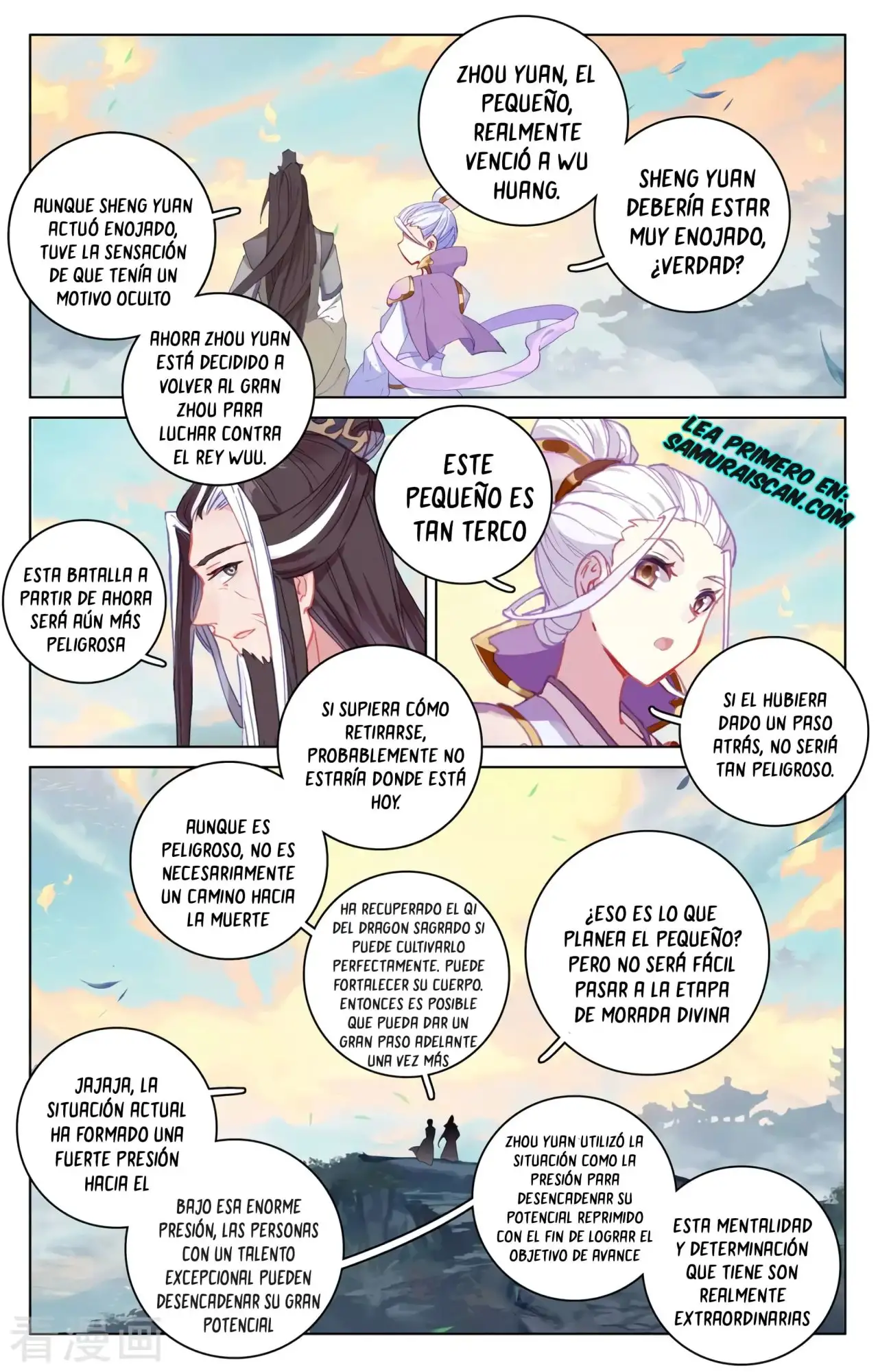 Yuan Zun - Capítulo 616 - Página 4 - LectorTMOo
