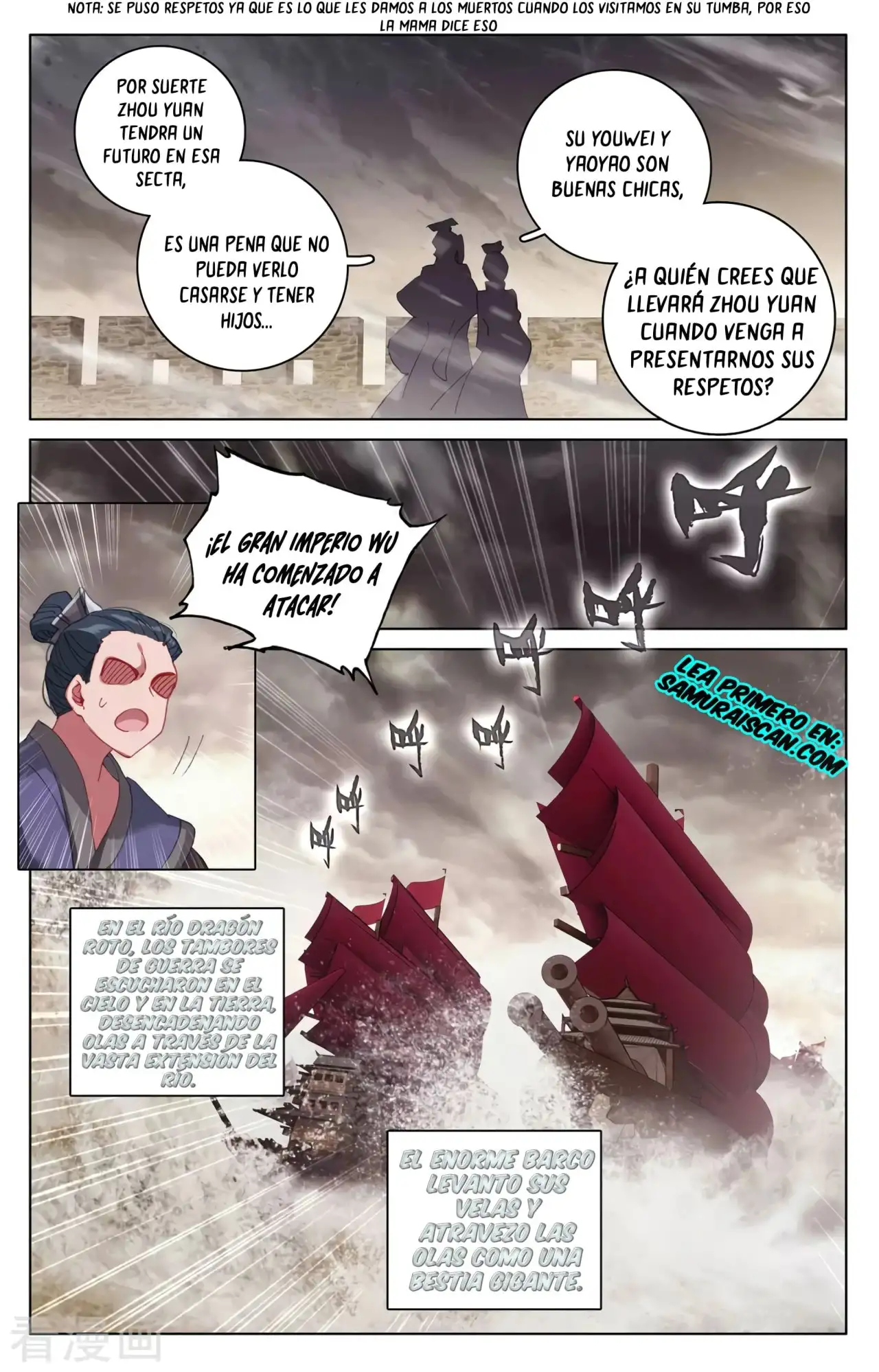 Yuan Zun capítulo 617 página 5