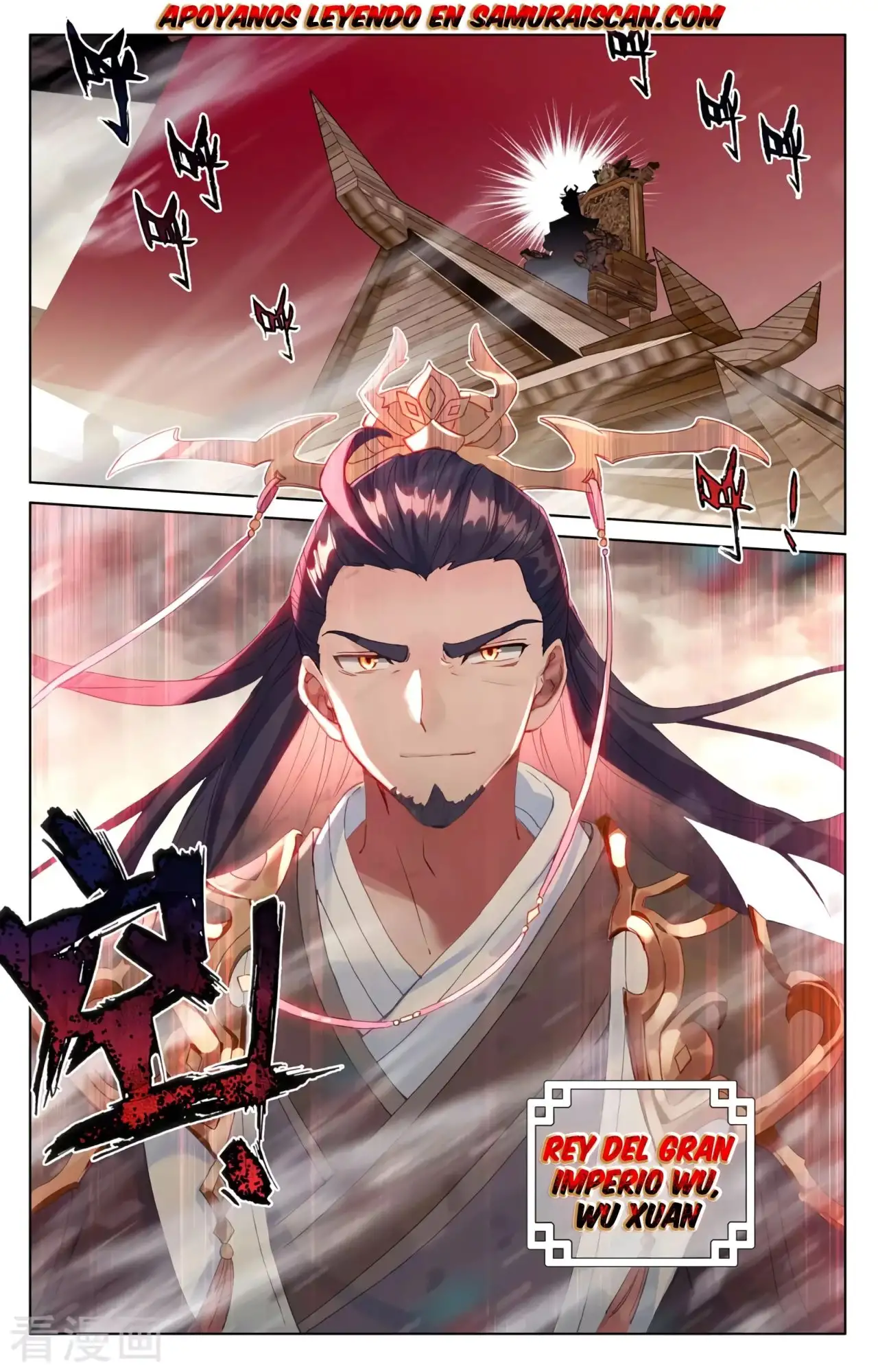 Yuan Zun capítulo 617 página 6