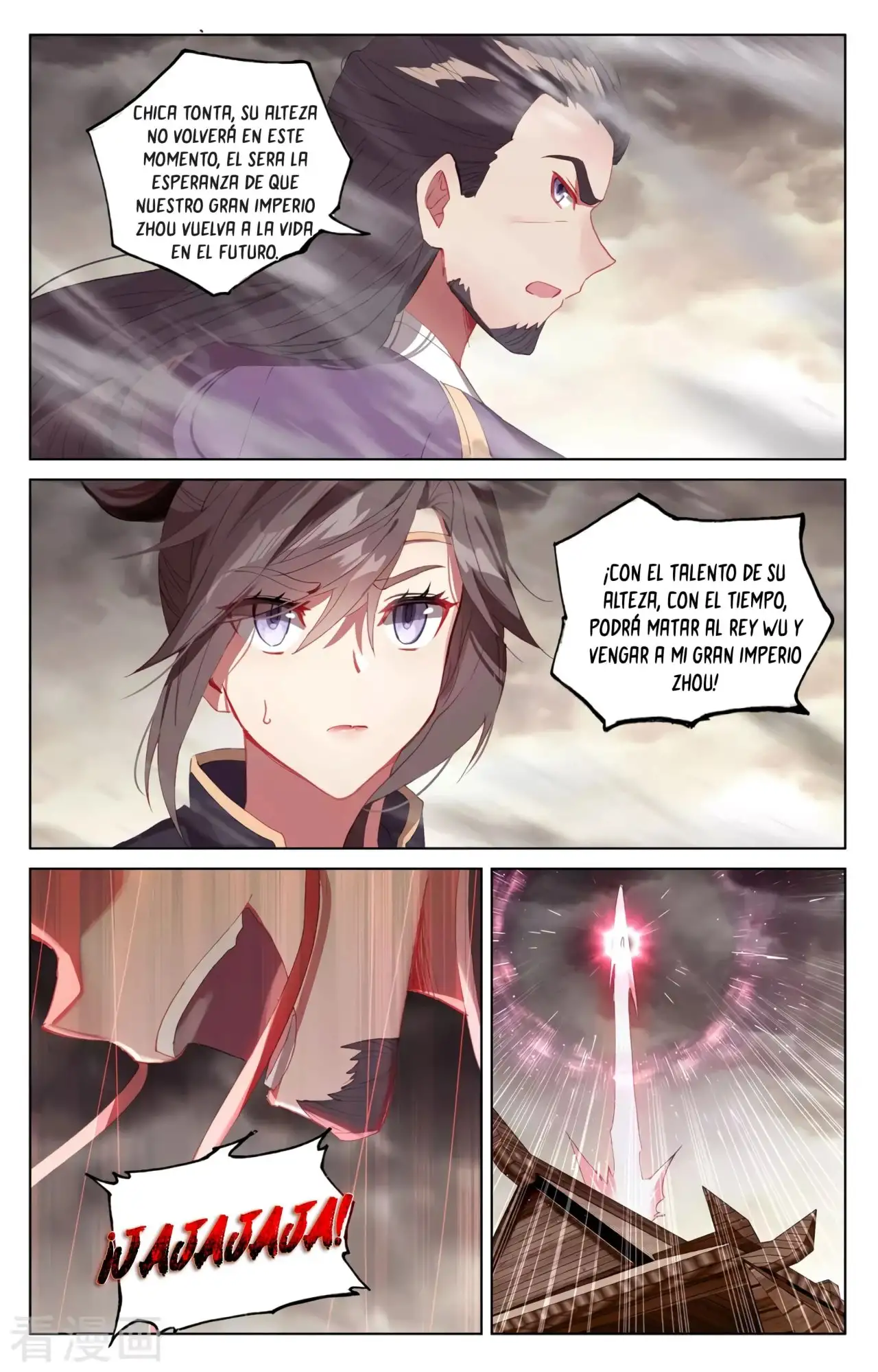 Yuan Zun capítulo 617 página 8