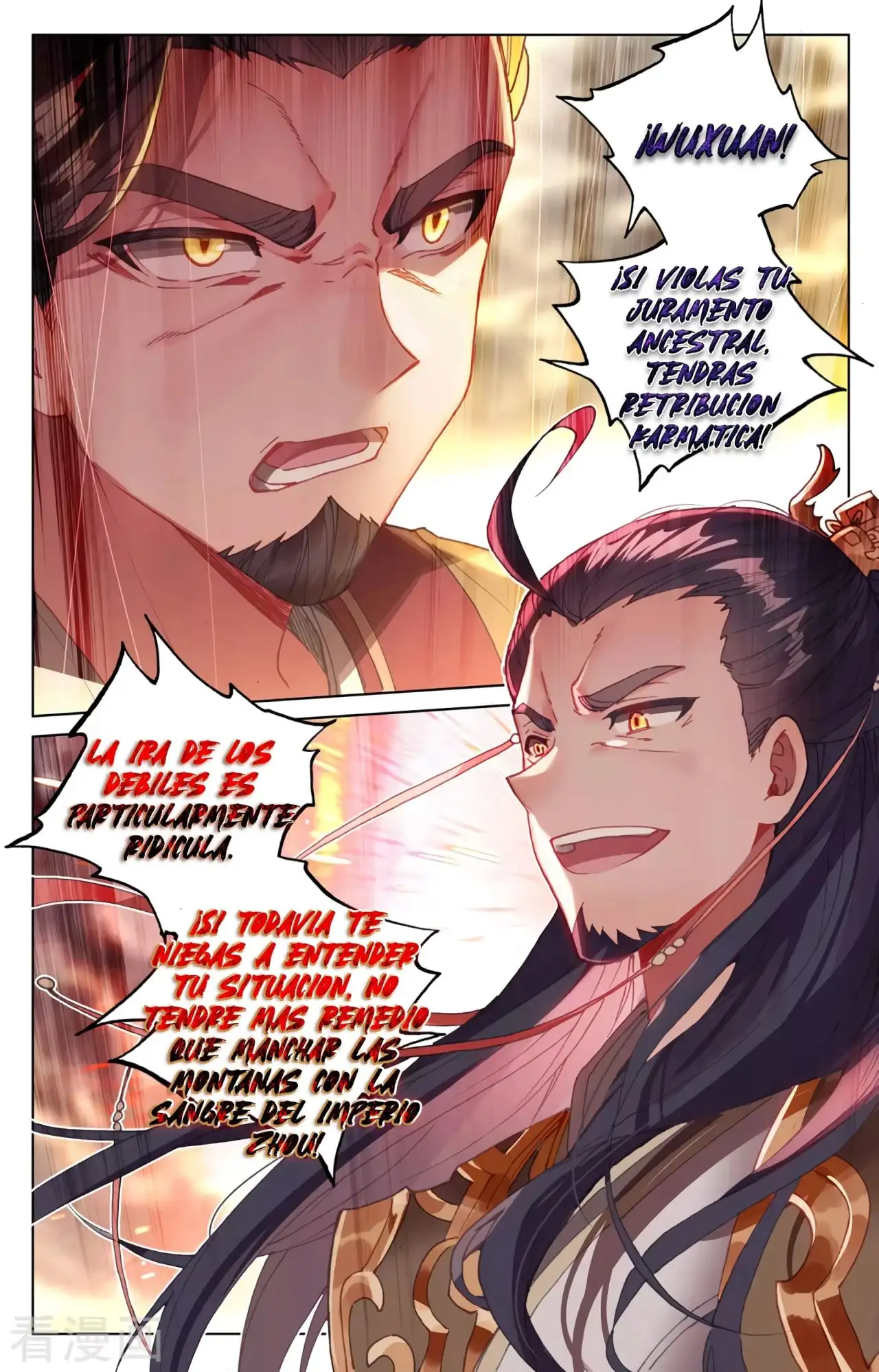 Yuan Zun capítulo 617 página 10