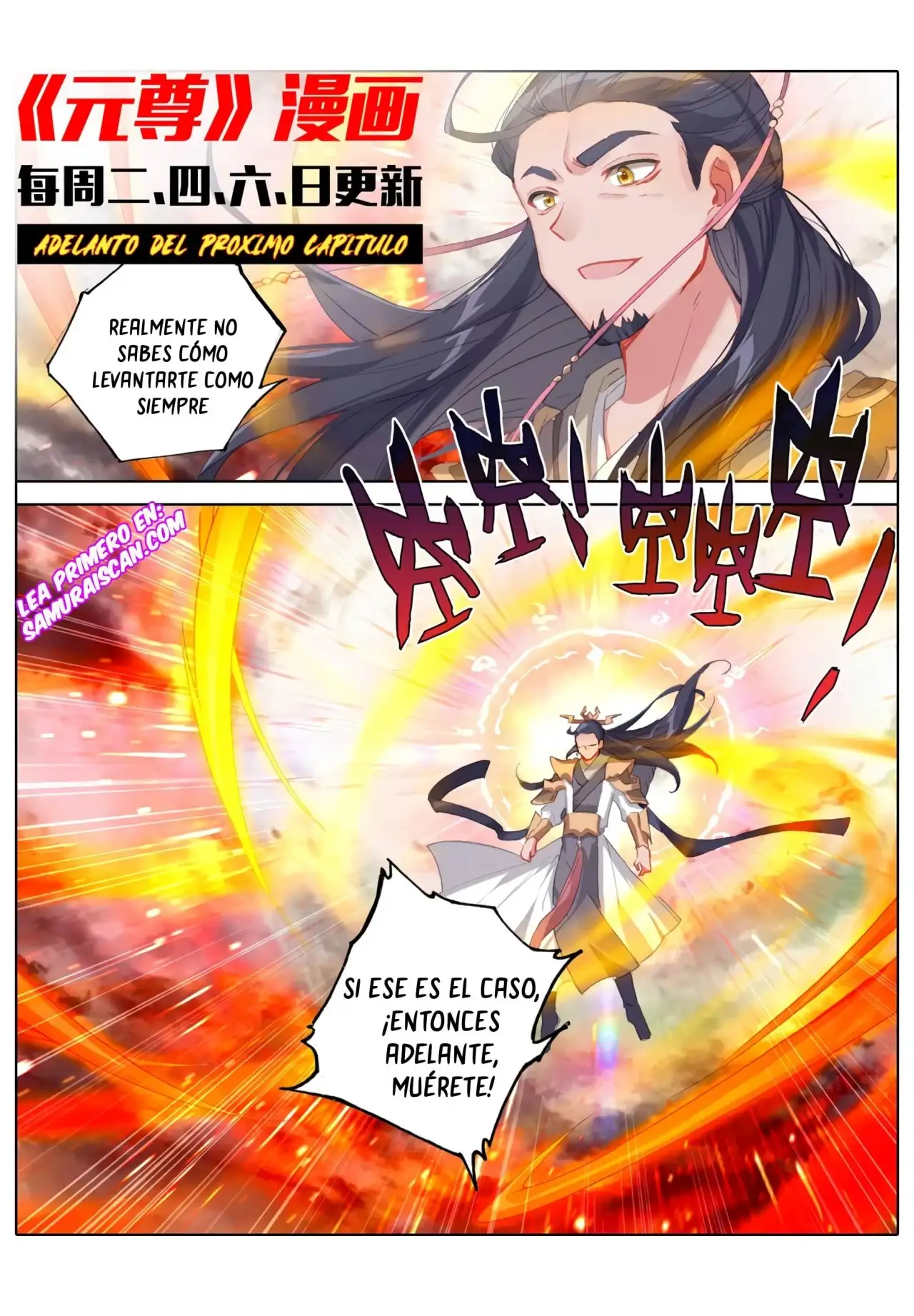 Yuan Zun capítulo 617 página 11