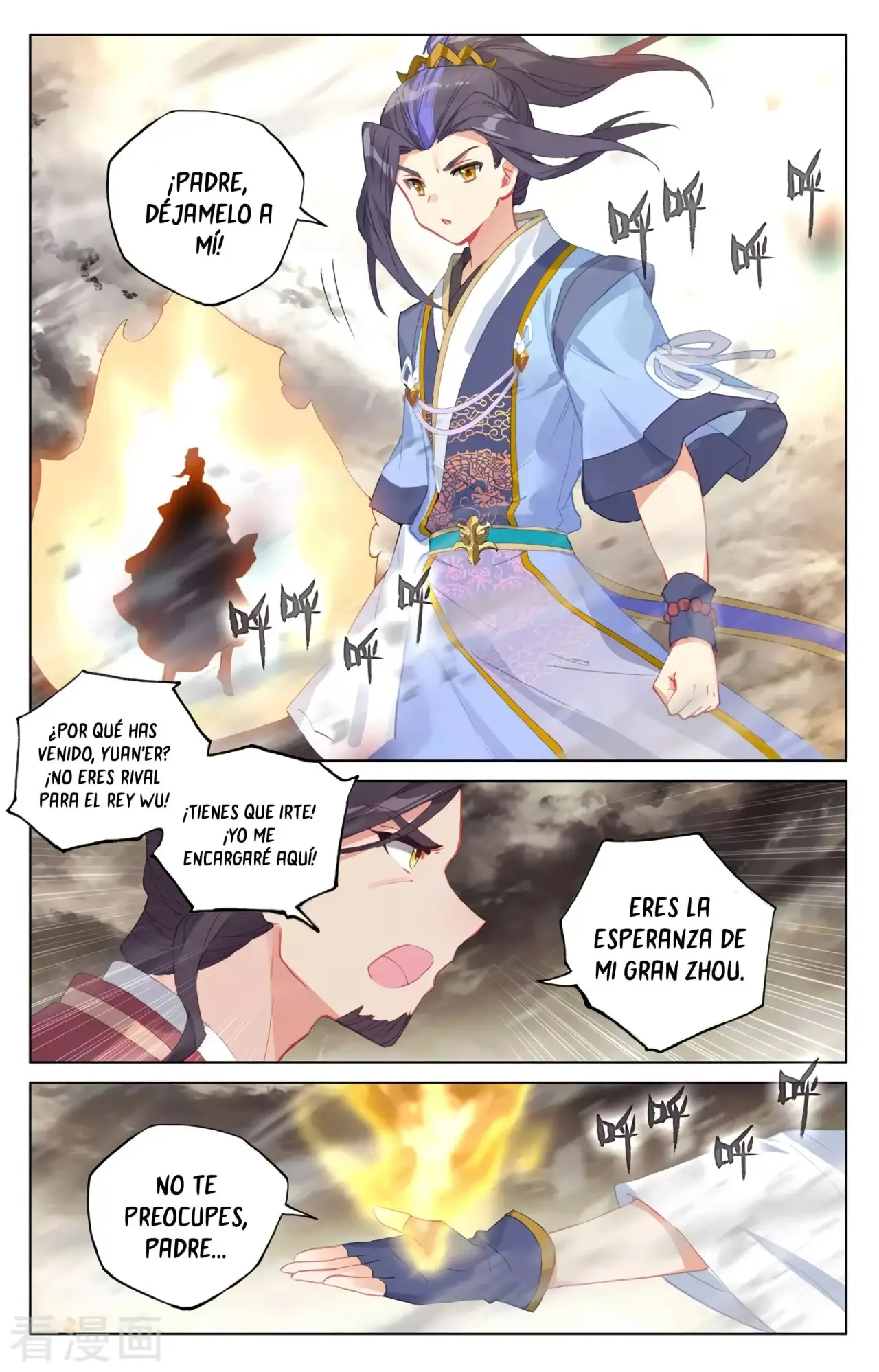 Yuan Zun - Capítulo 619 - Página 8 - LectorTMOo