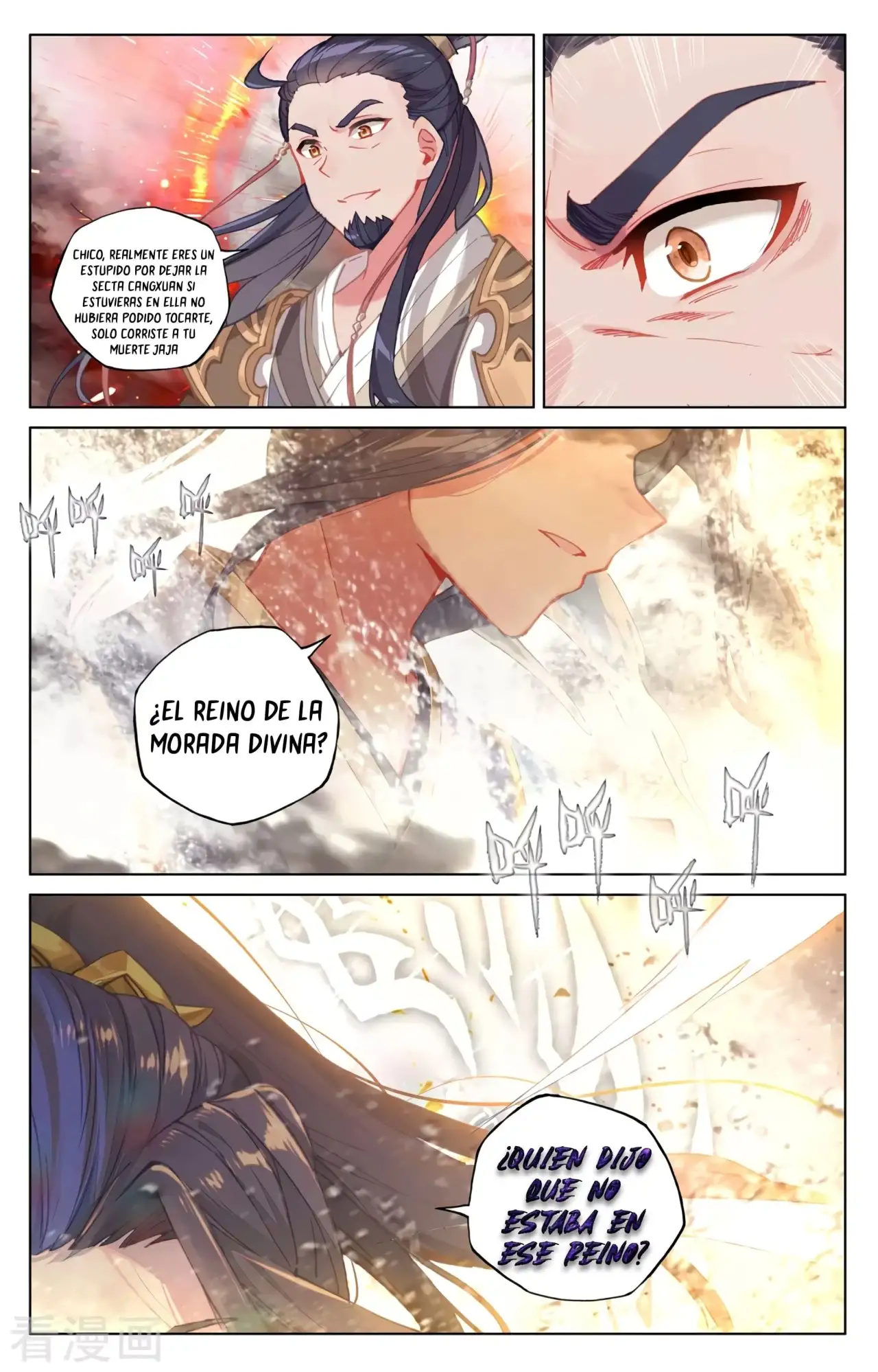 Yuan Zun capítulo 620 página 4