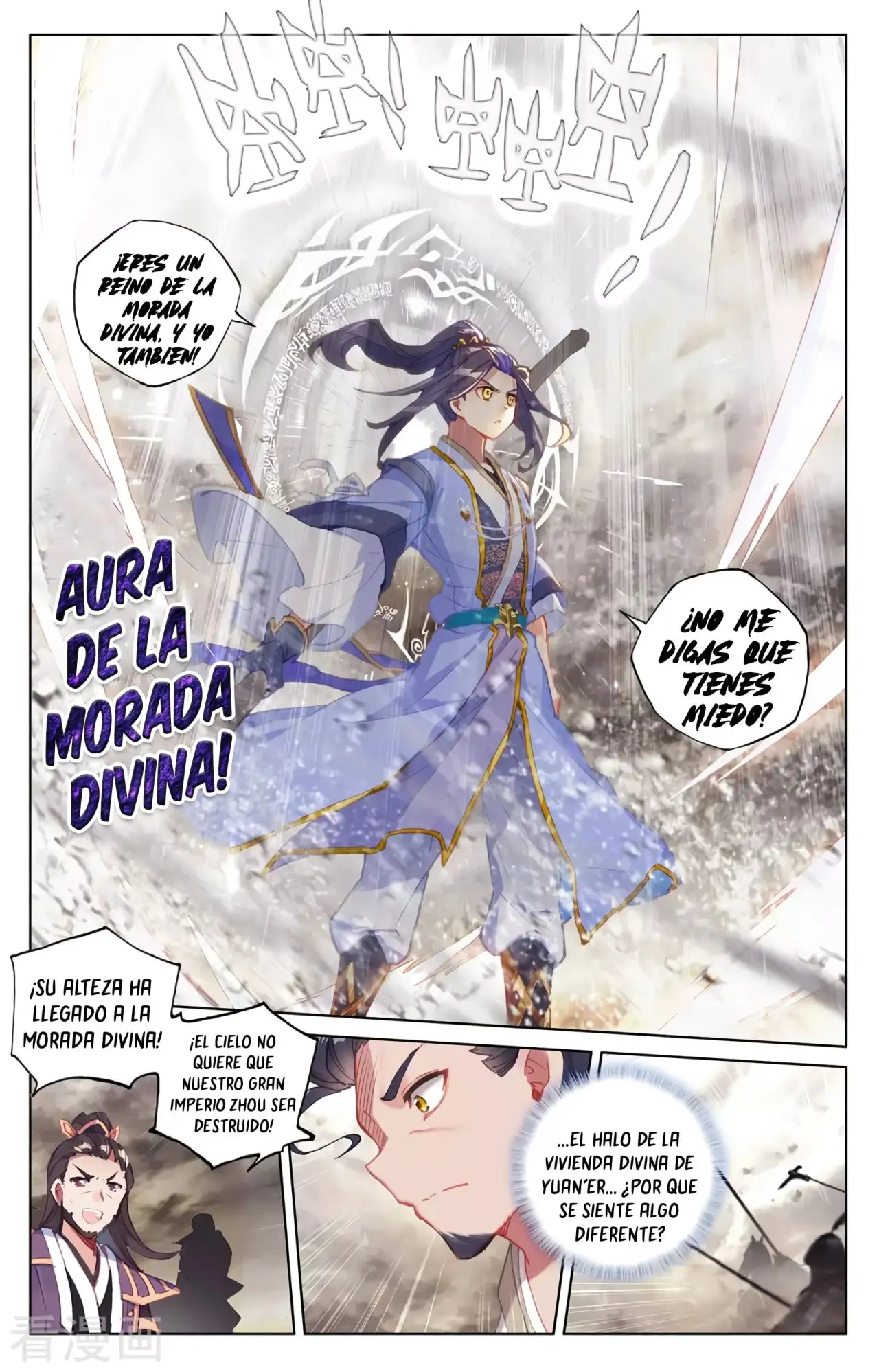 Yuan Zun capítulo 620 página 5