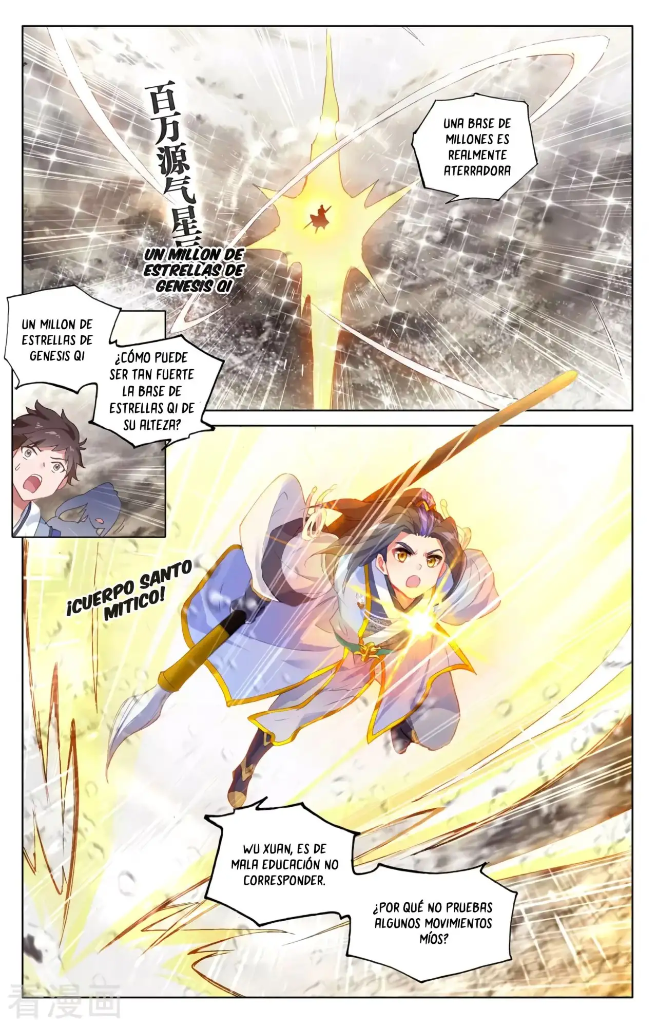 Yuan Zun capítulo 620 página 10