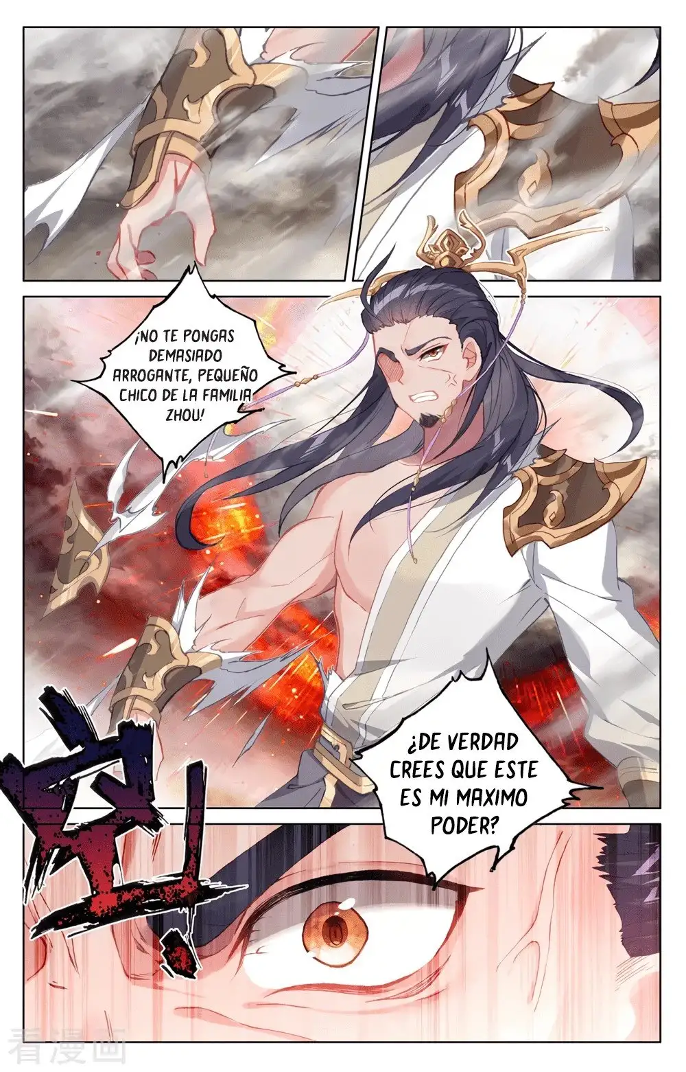 Yuan Zun capítulo 621 página 4