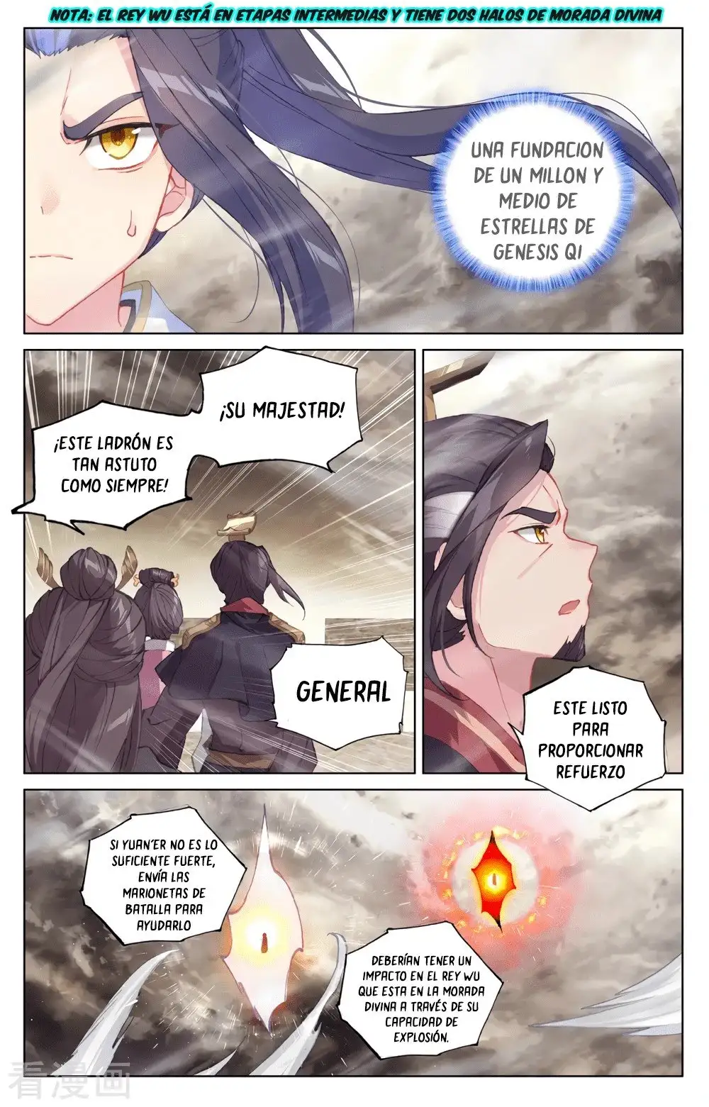Yuan Zun capítulo 621 página 6