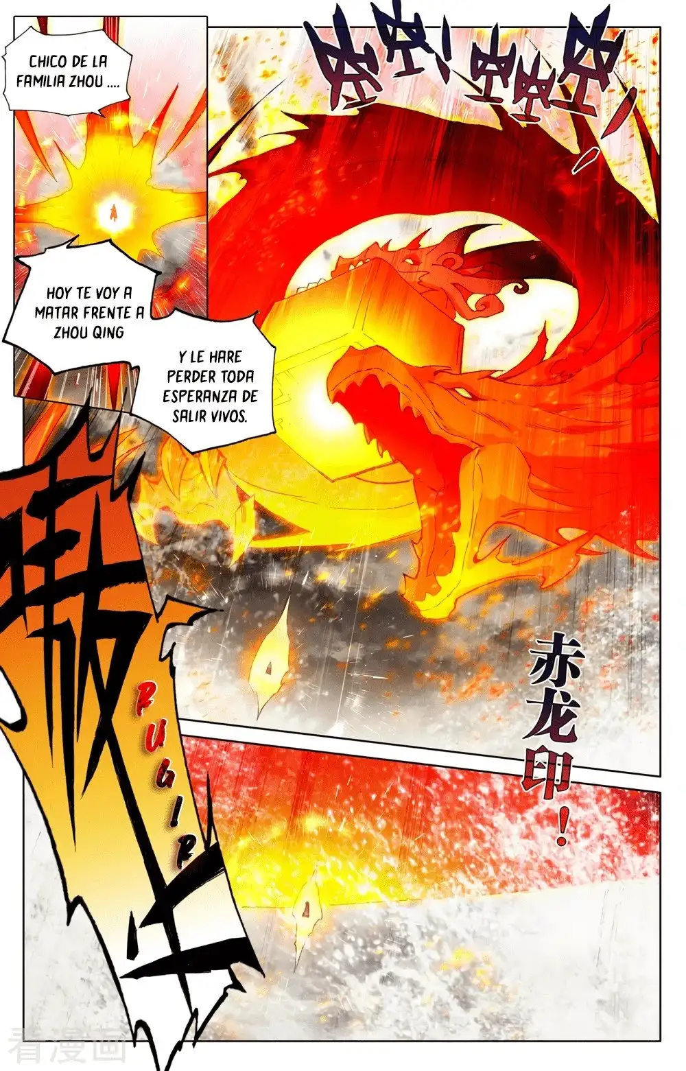 Yuan Zun capítulo 621 página 7