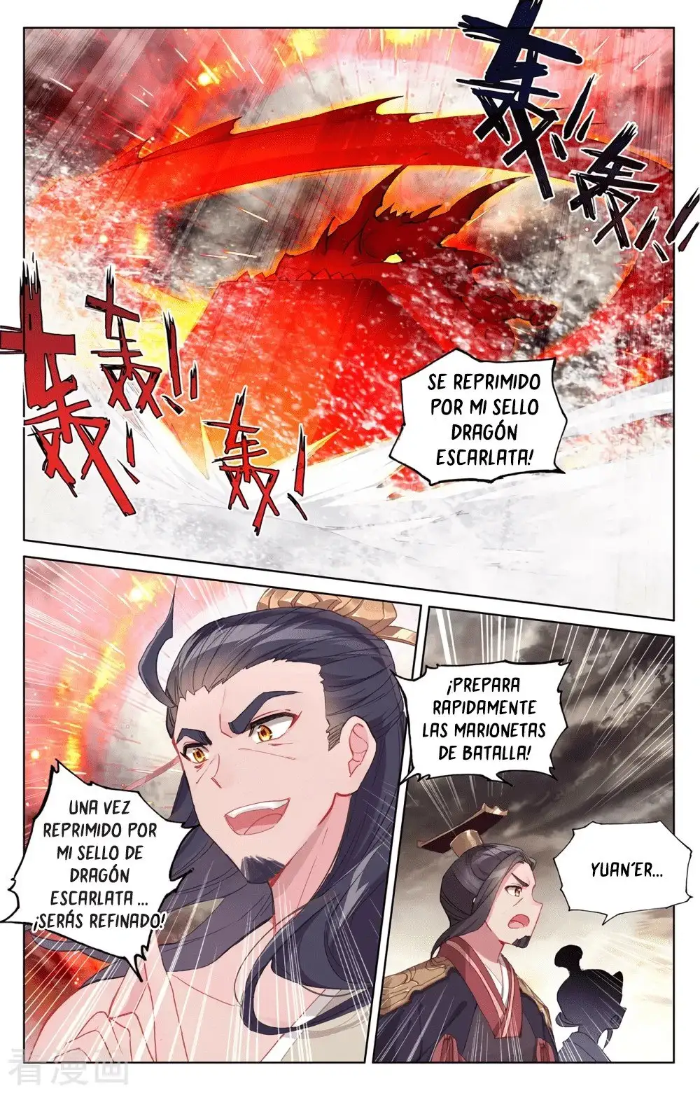 Yuan Zun capítulo 621 página 8