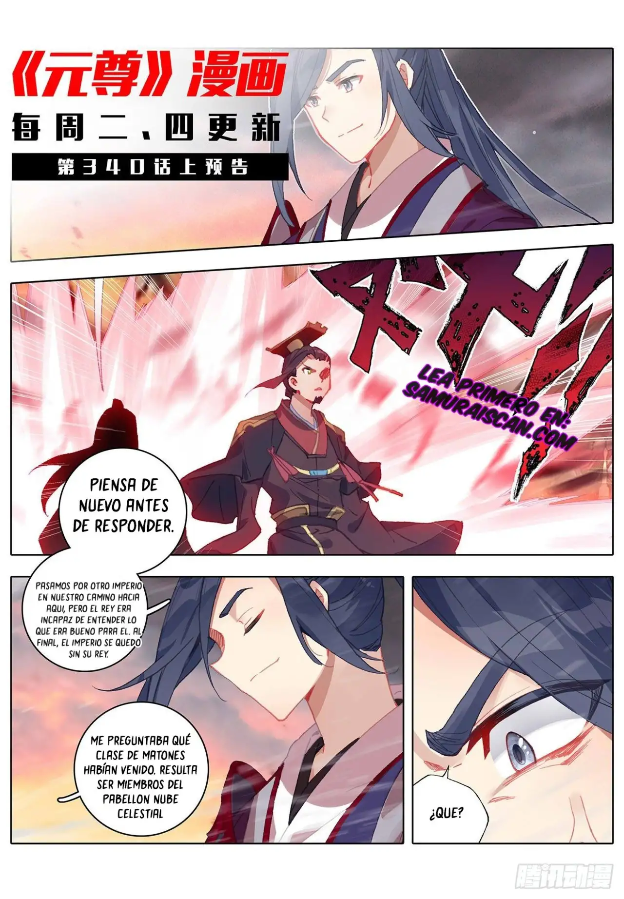Yuan Zun - Capítulo 631 - Página 11 - LectorTMOo