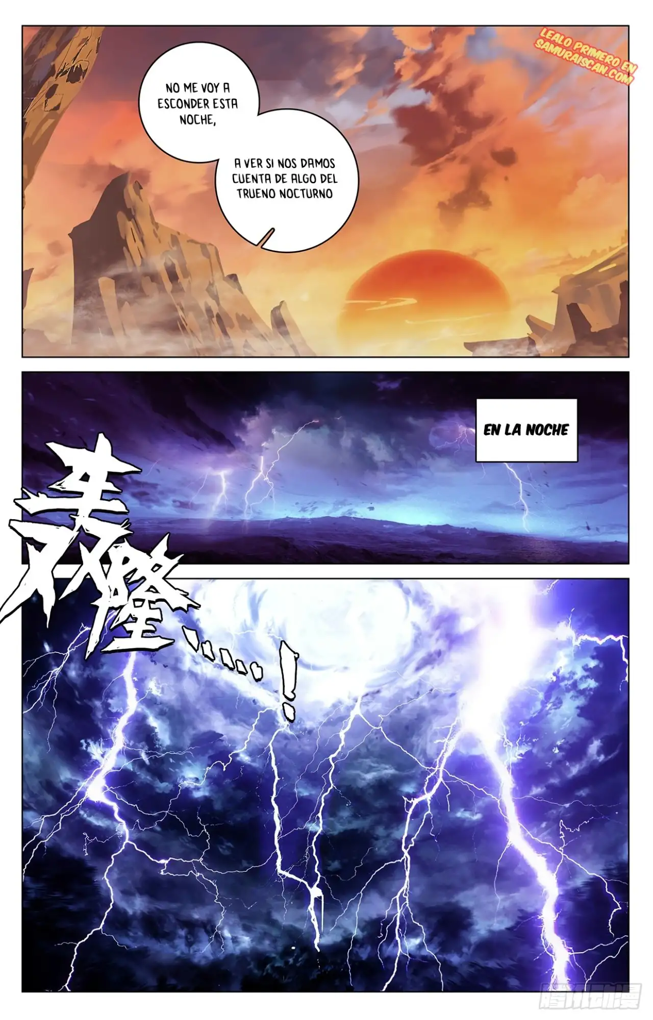 Yuan Zun capítulo 635 página 4