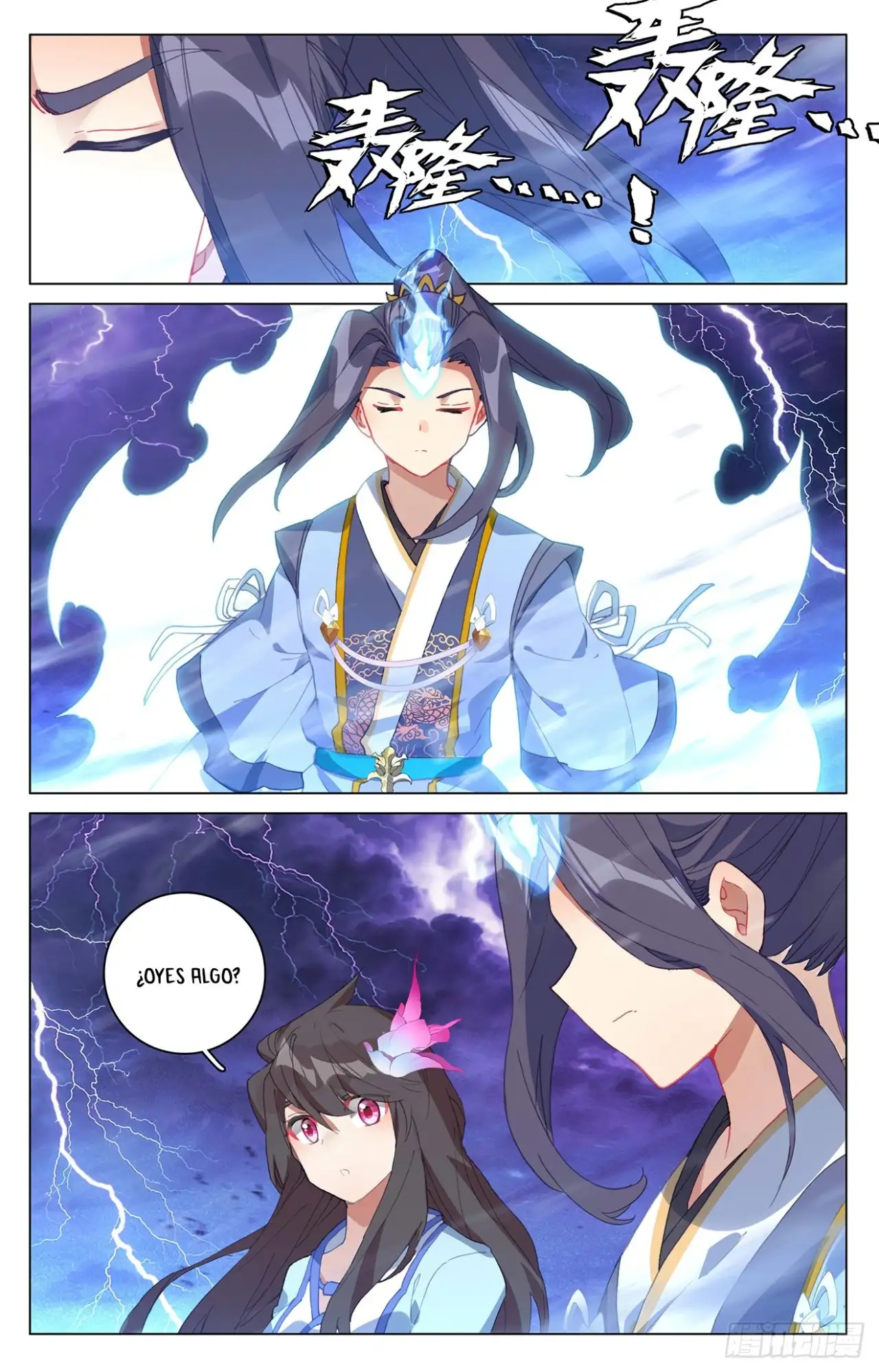 Yuan Zun capítulo 635 página 6