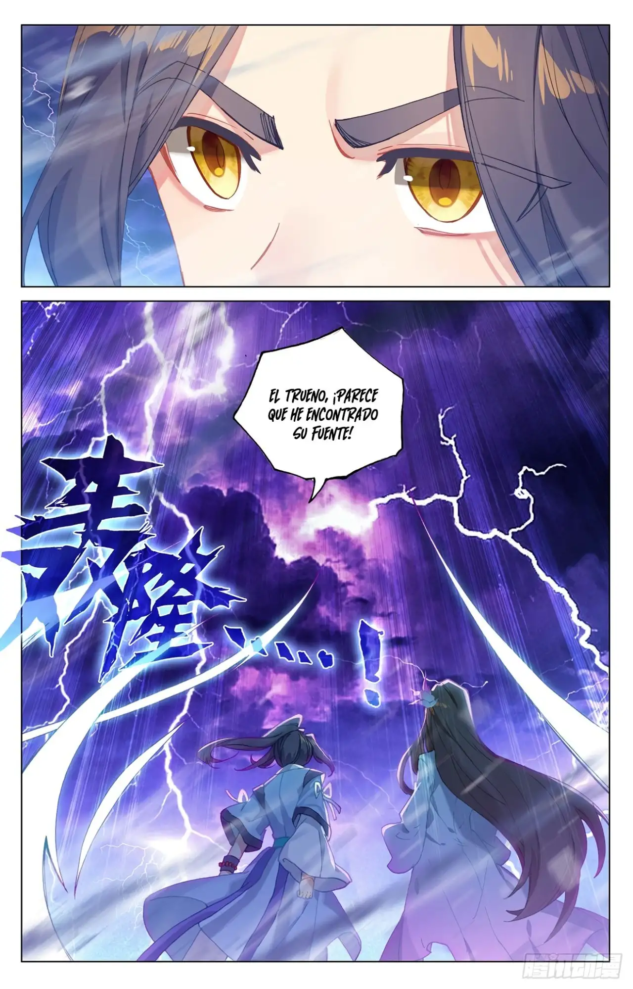 Yuan Zun capítulo 635 página 7