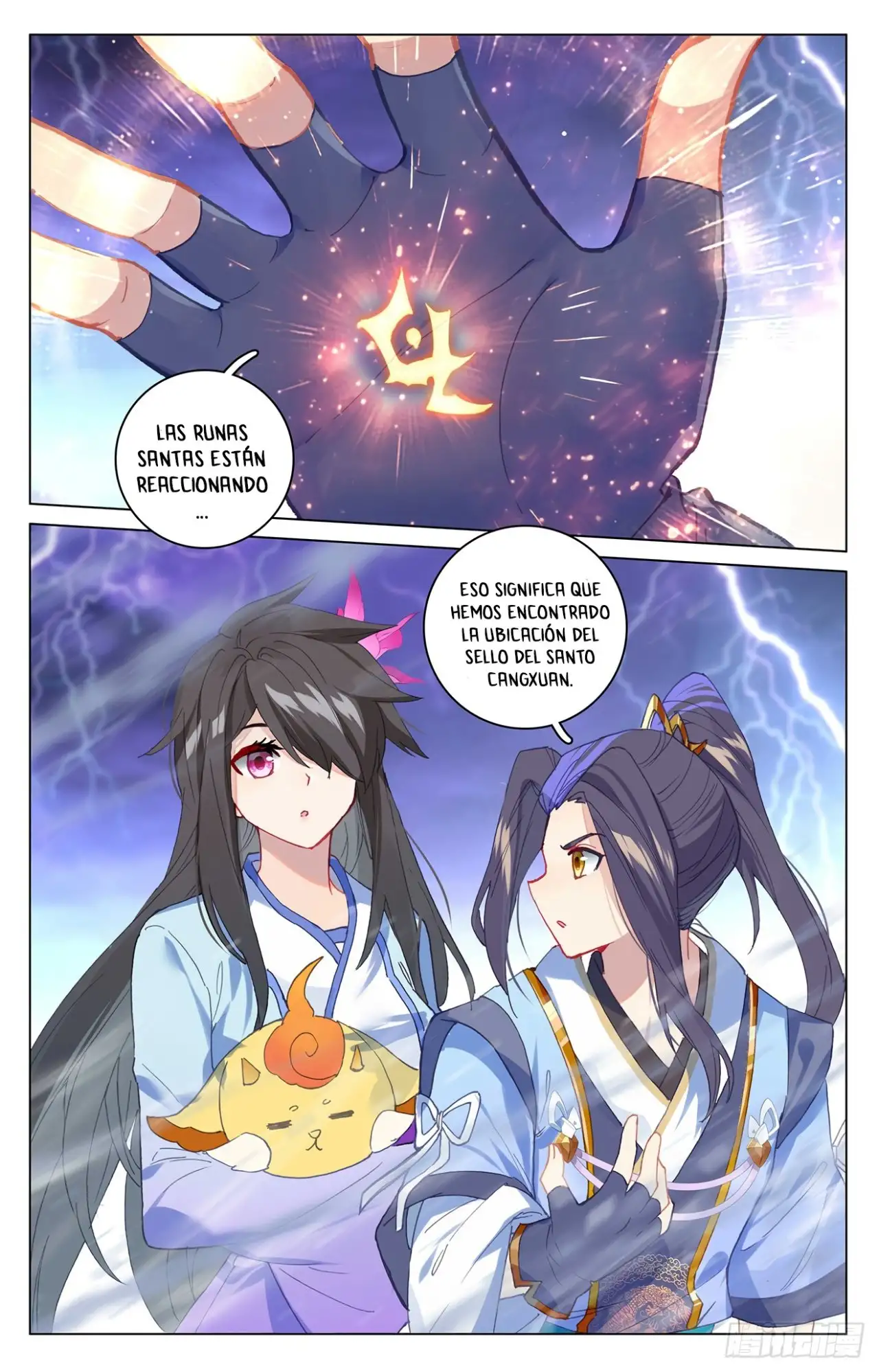 Yuan Zun capítulo 636 página 4