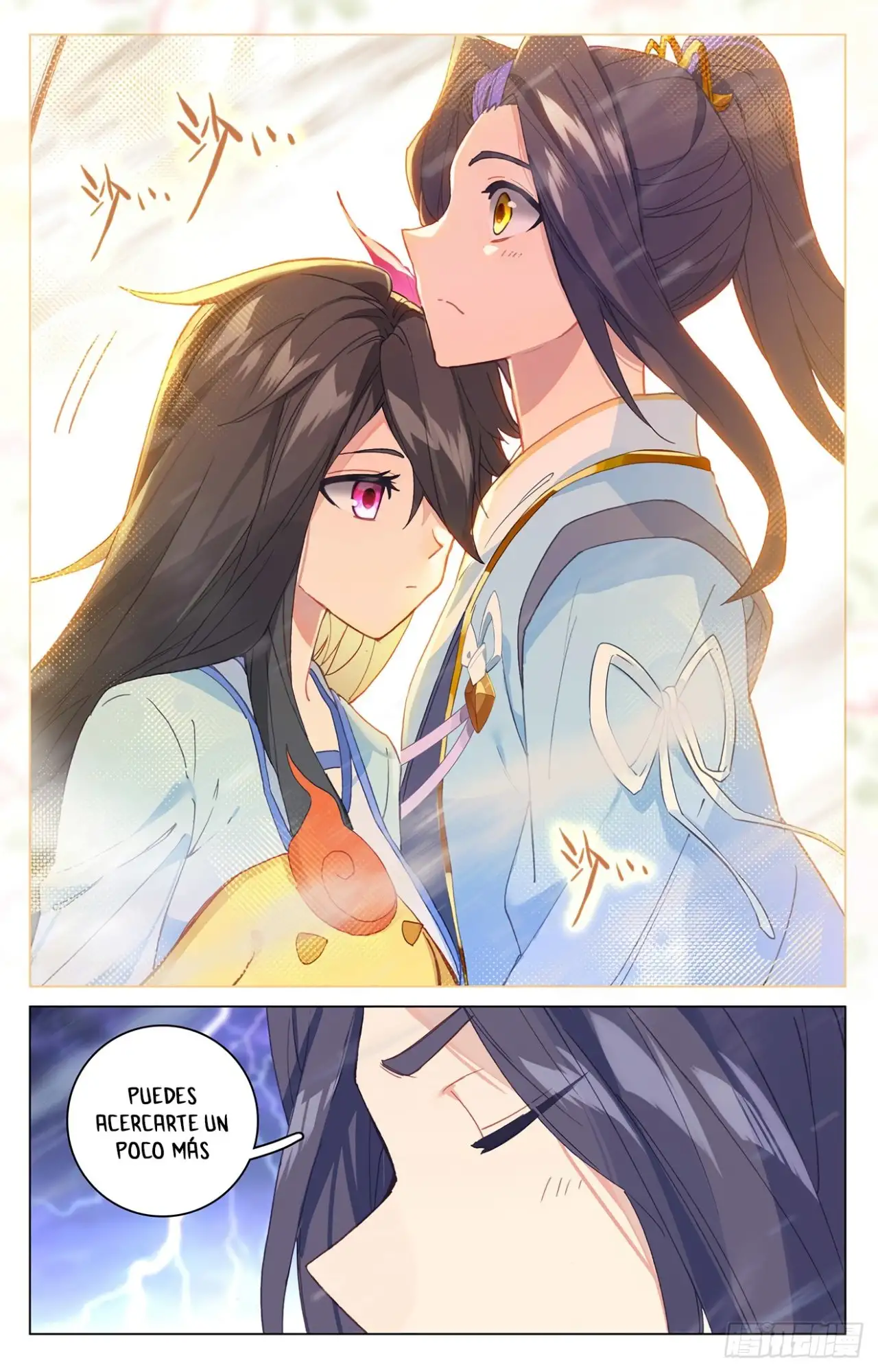 Yuan Zun capítulo 637 página 4