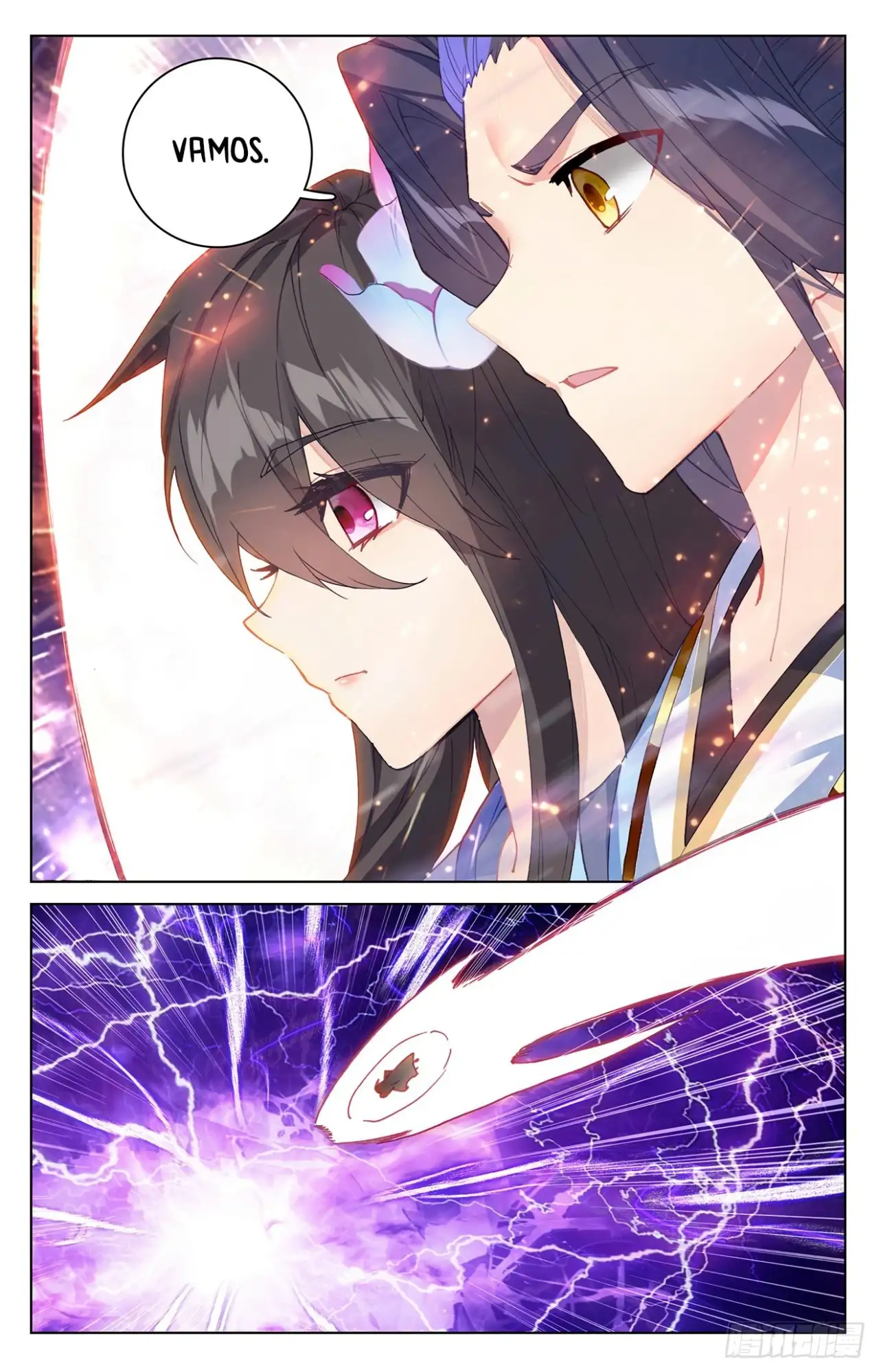 Yuan Zun capítulo 637 página 6