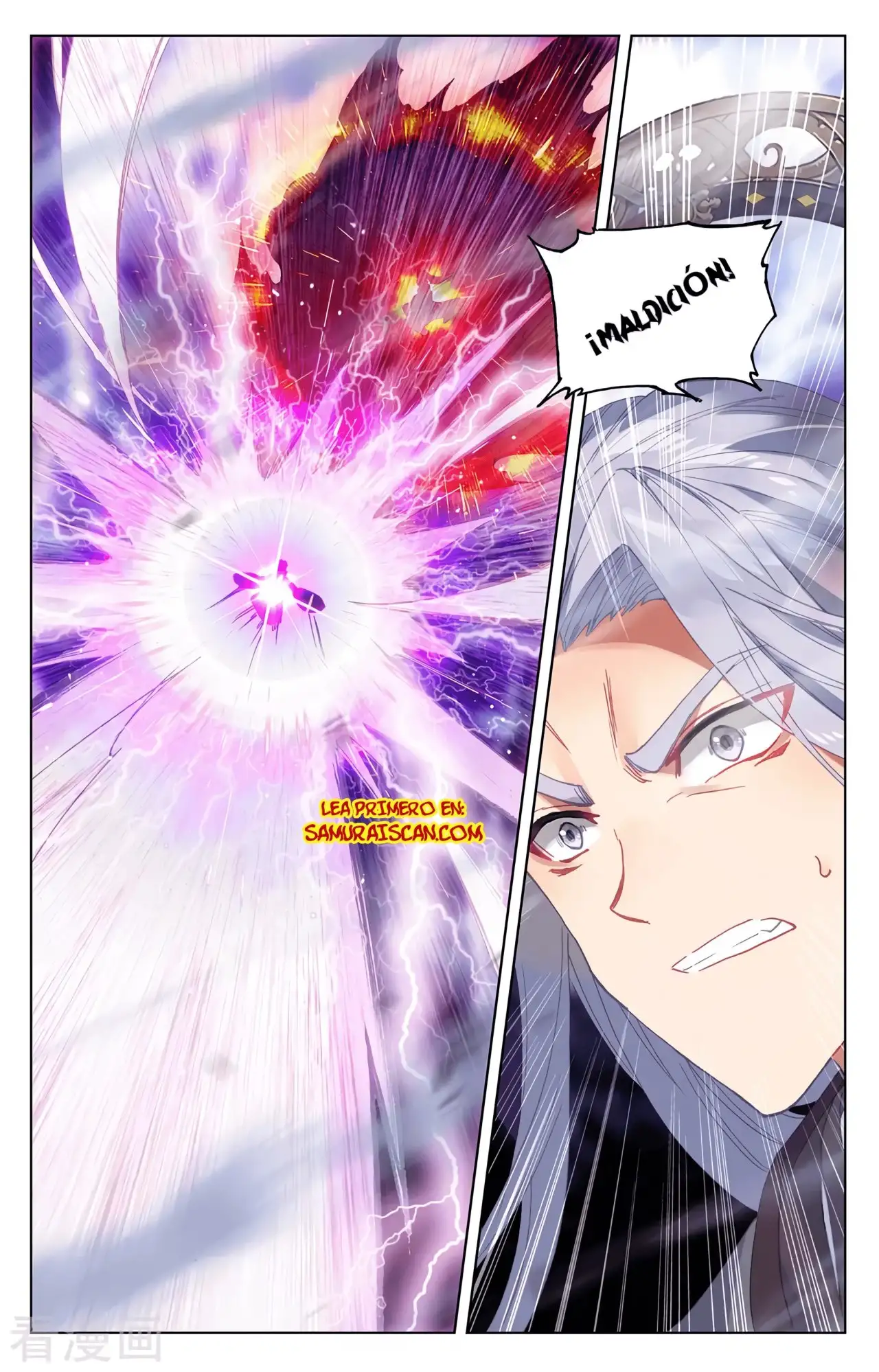Yuan Zun capítulo 645 página 4