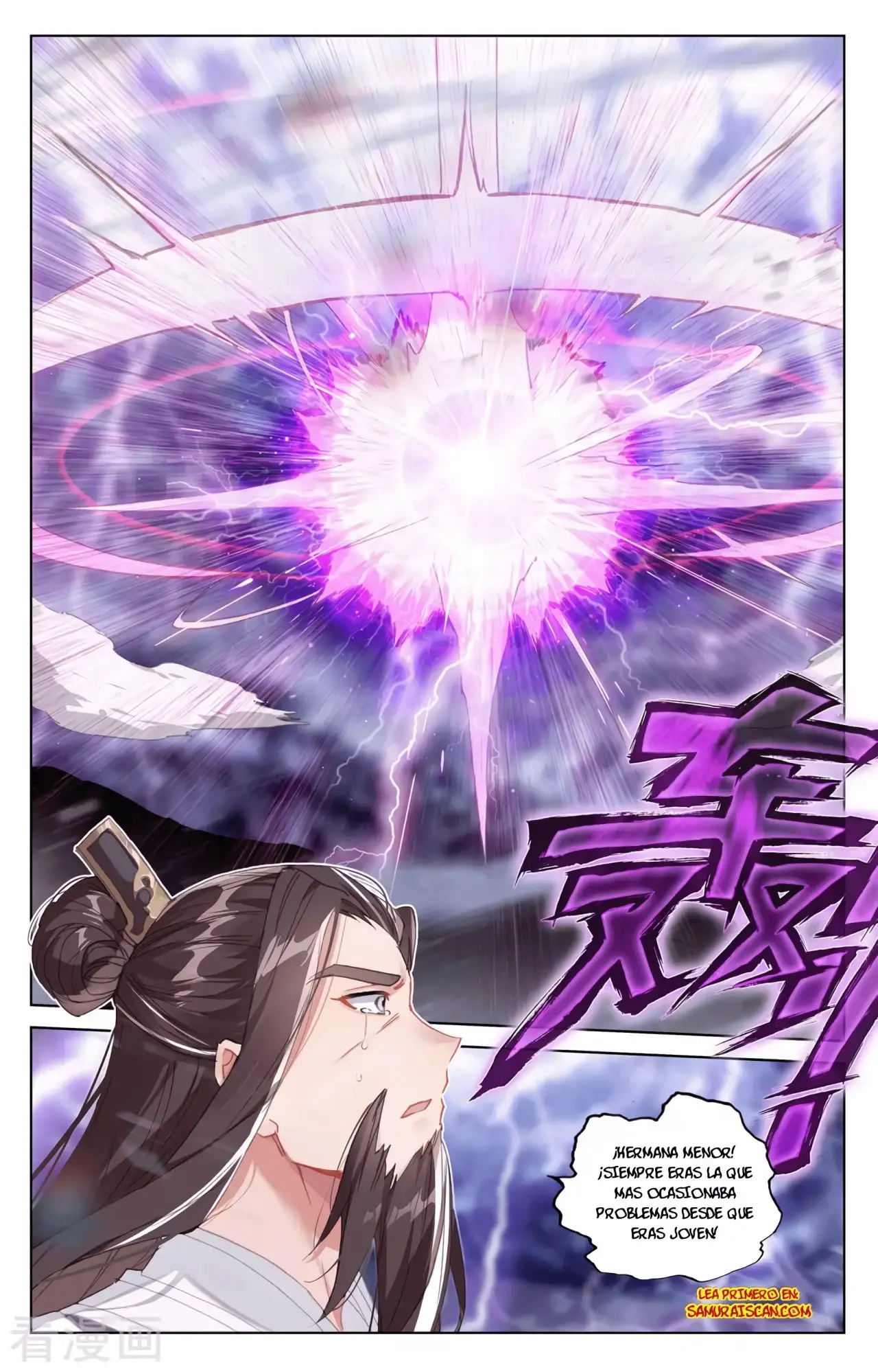 Yuan Zun capítulo 645 página 5