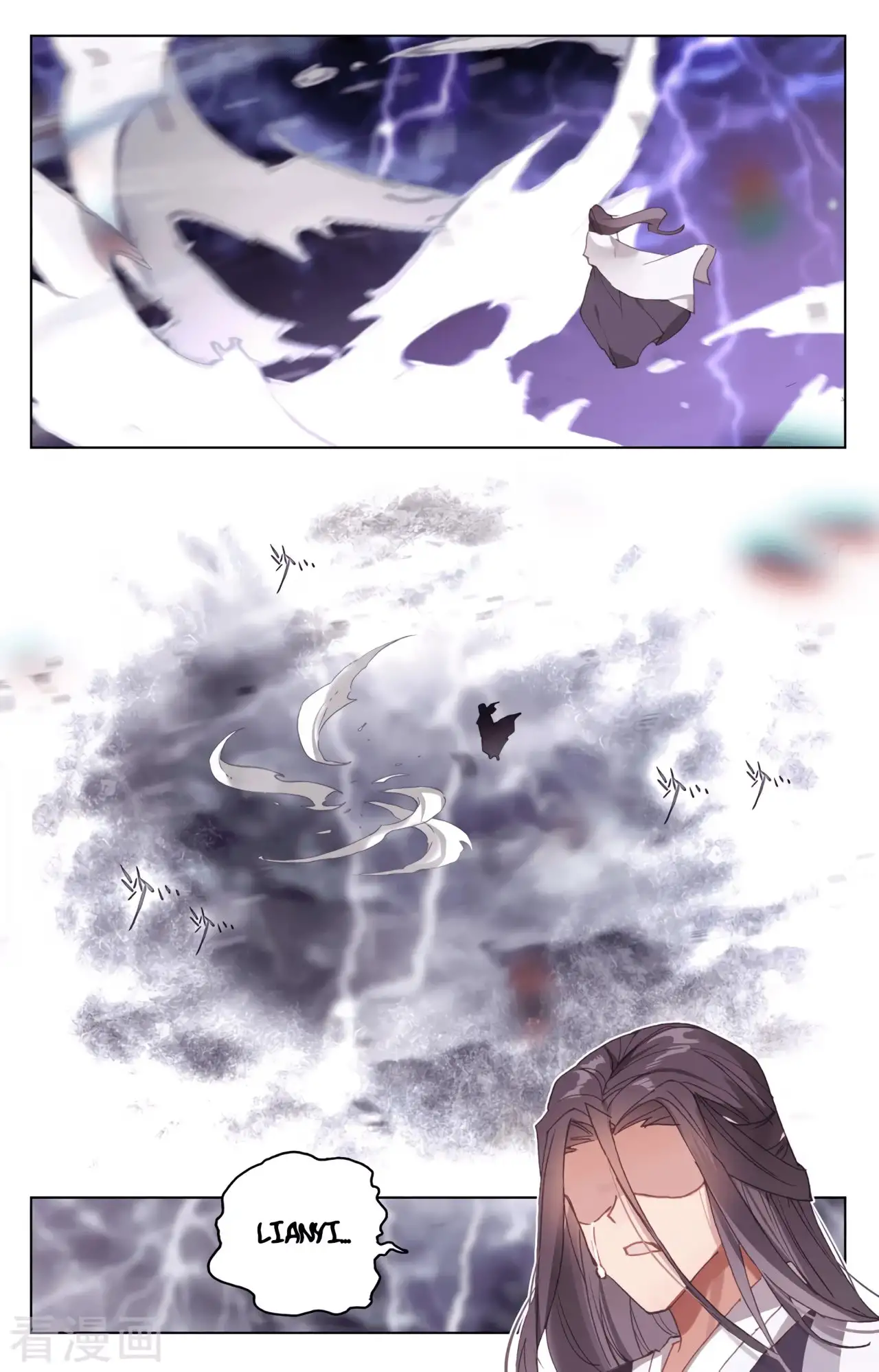 Yuan Zun capítulo 645 página 6