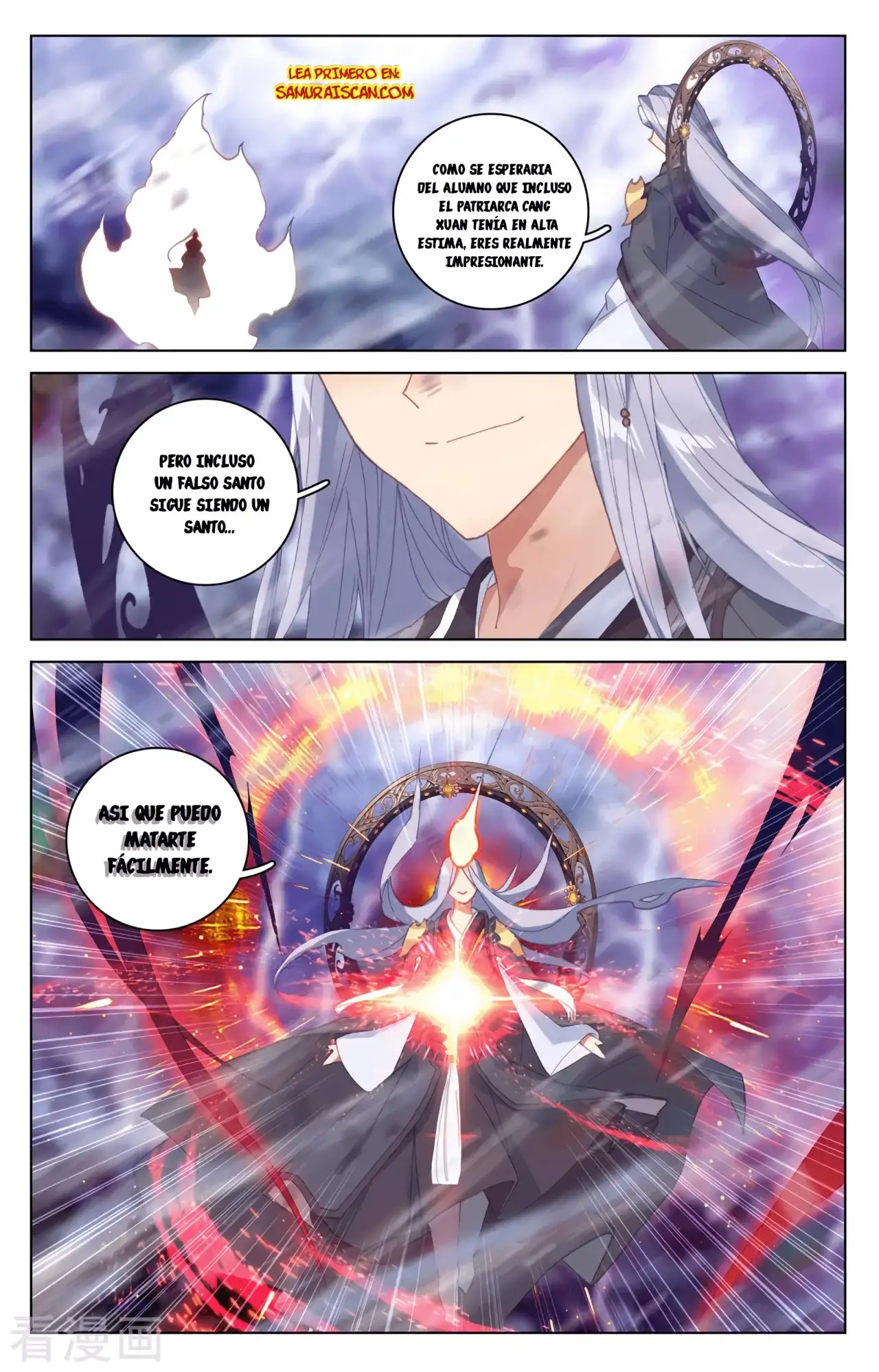 Yuan Zun capítulo 645 página 11