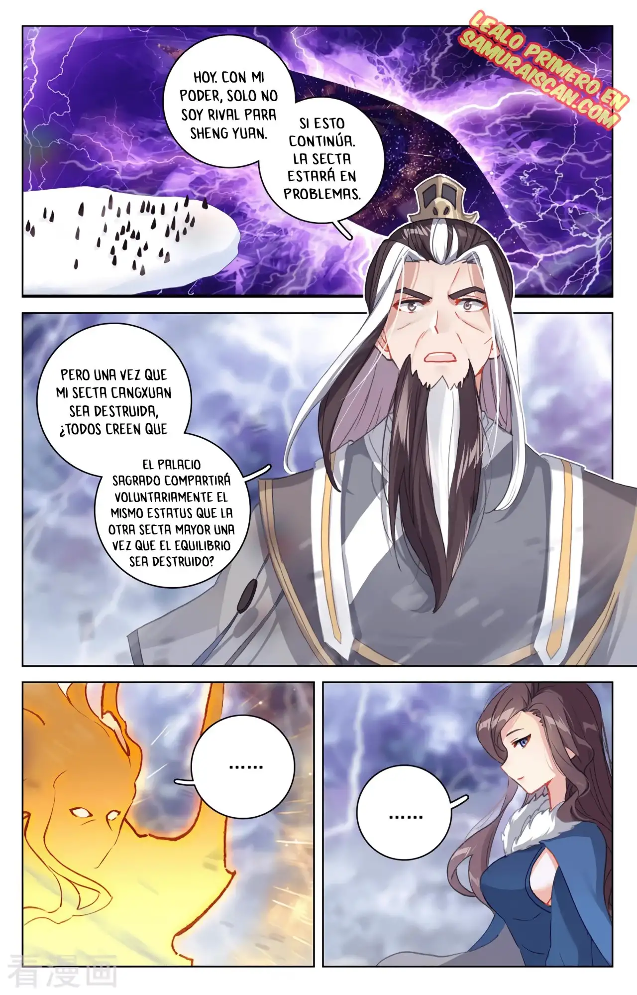 Yuan Zun - Capítulo 646 - Página 3 - LectorTMOo
