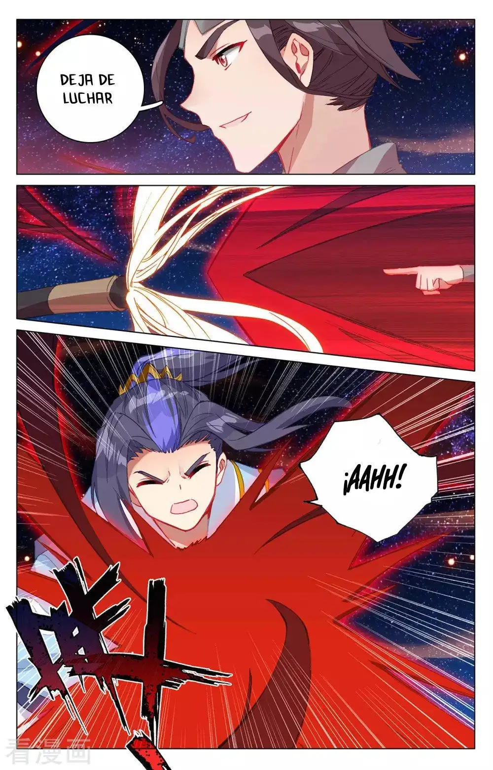 Yuan Zun capítulo 648 página 4
