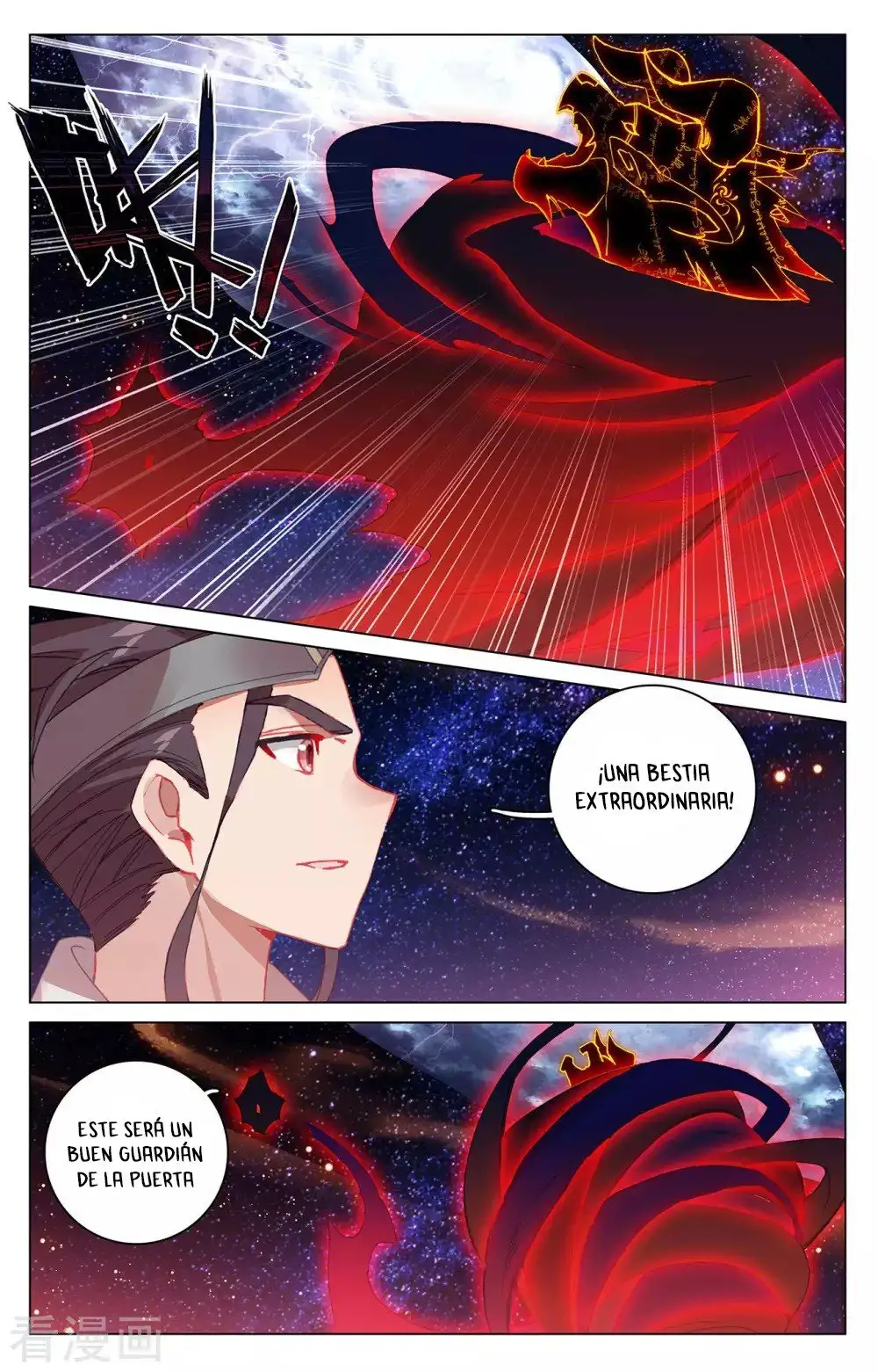 Yuan Zun capítulo 648 página 7