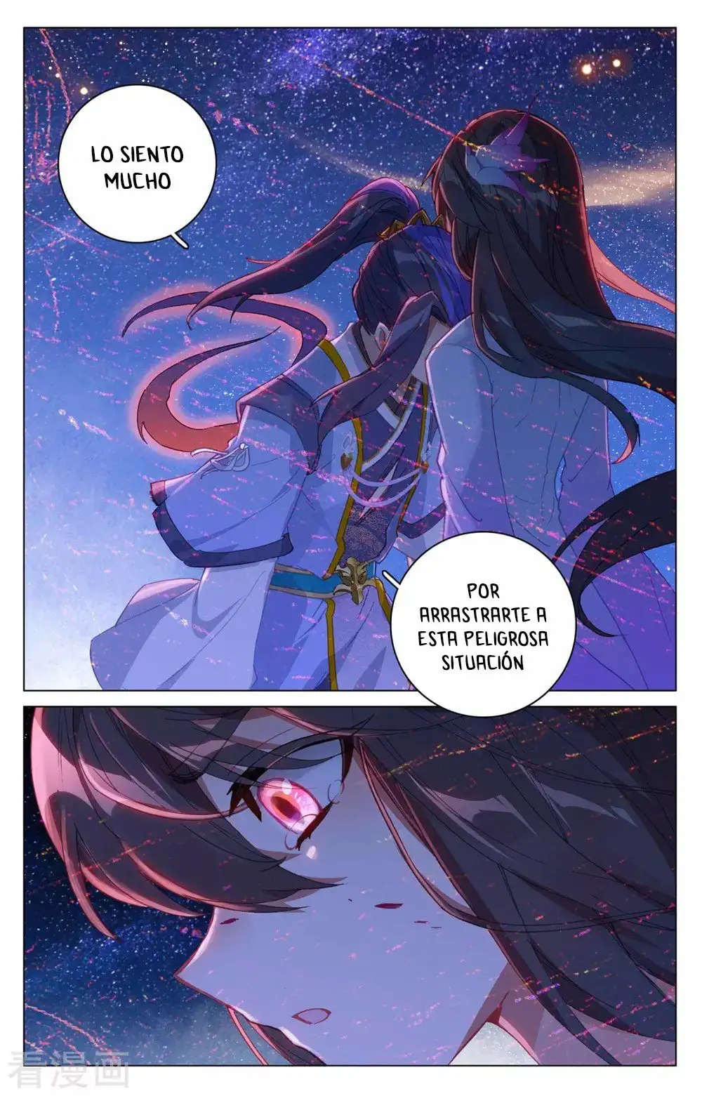 Yuan Zun - Capítulo 649 - Página 5 - LectorTMOo