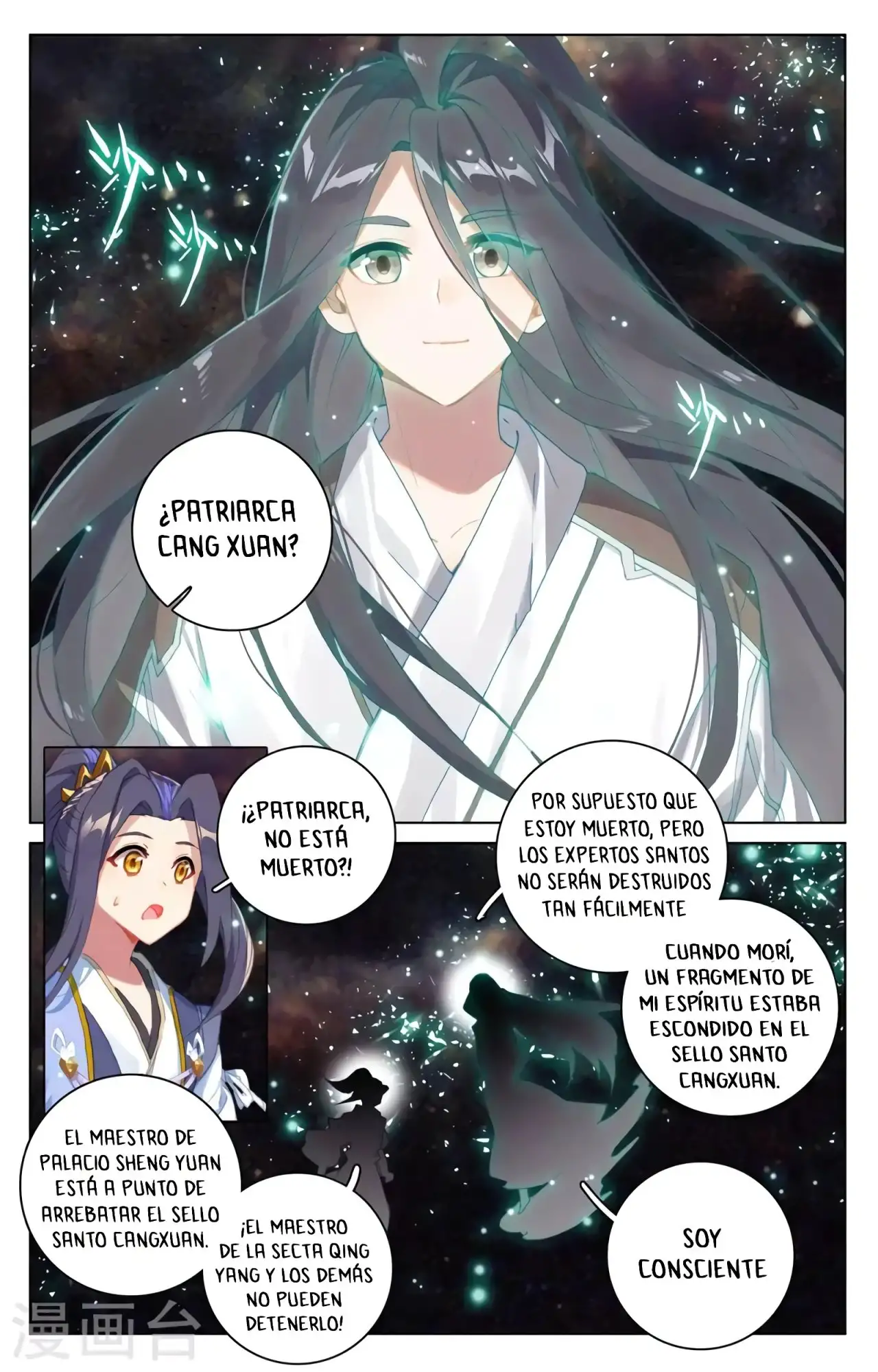 Yuan Zun - Capítulo 659 - Página 5 - LectorTMOo
