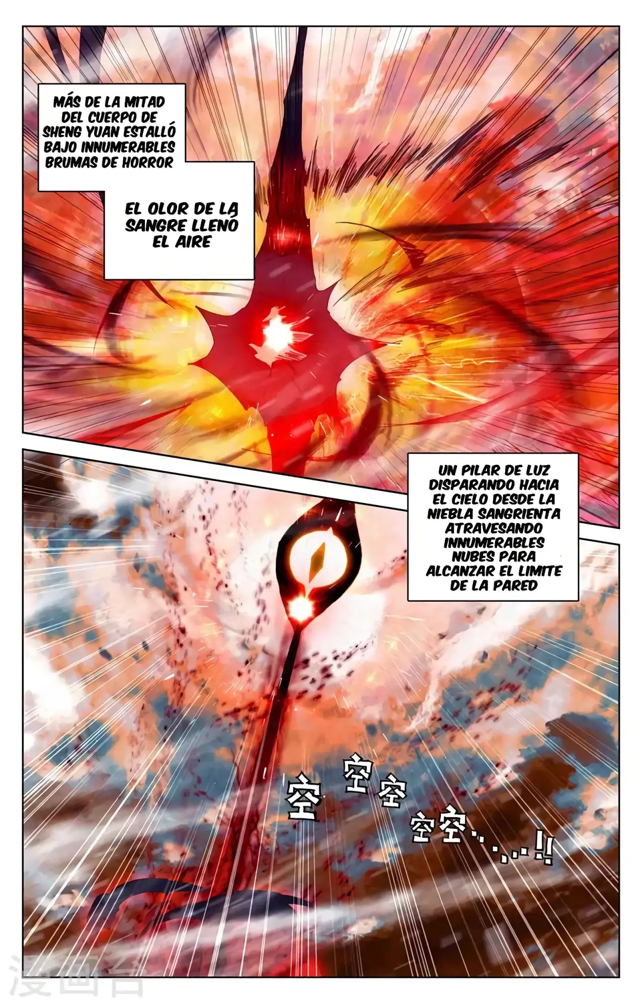Yuan Zun - Capítulo 664 - Página 7 - LectorTMOo