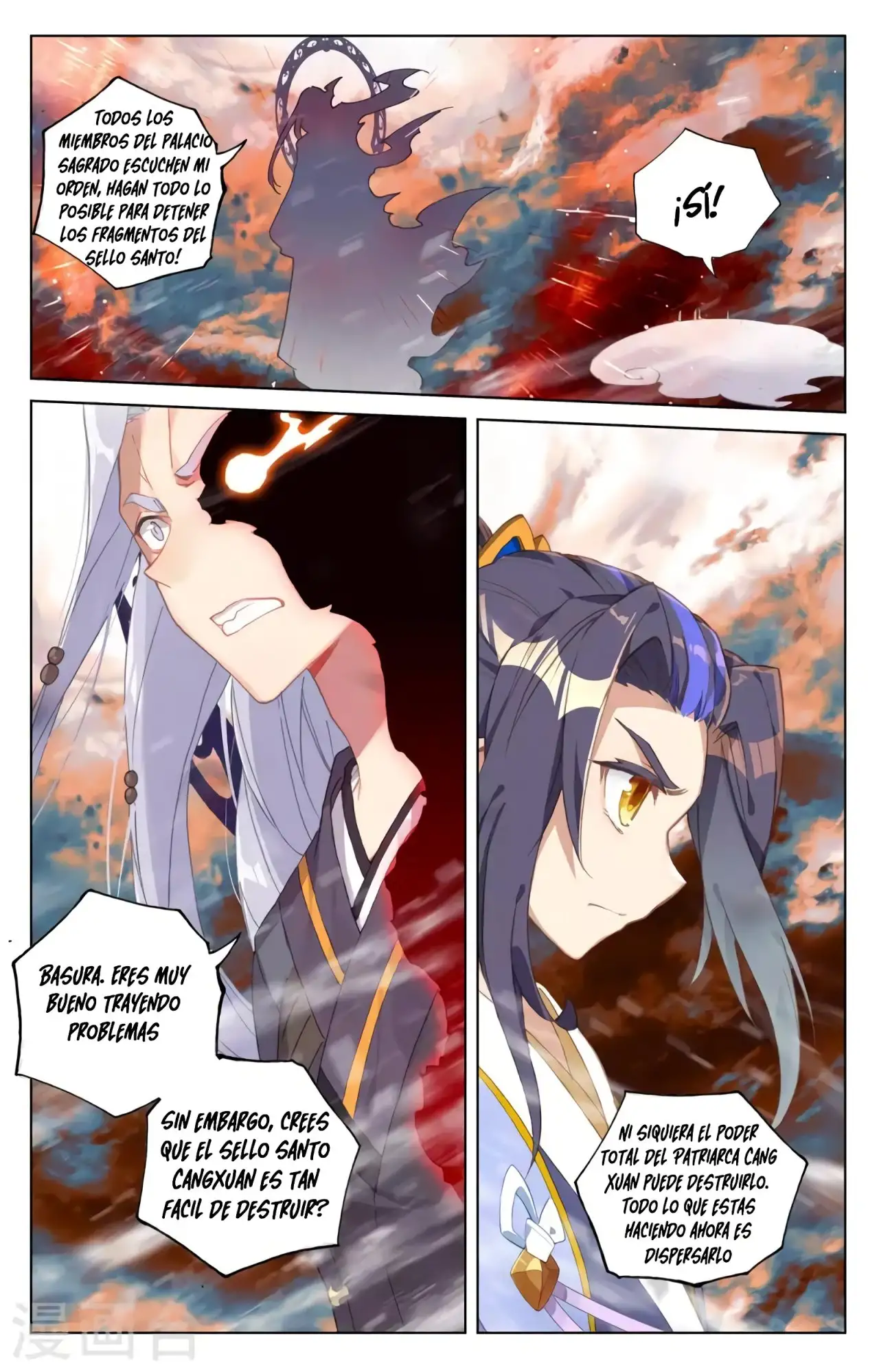 Yuan Zun capítulo 667 página 5