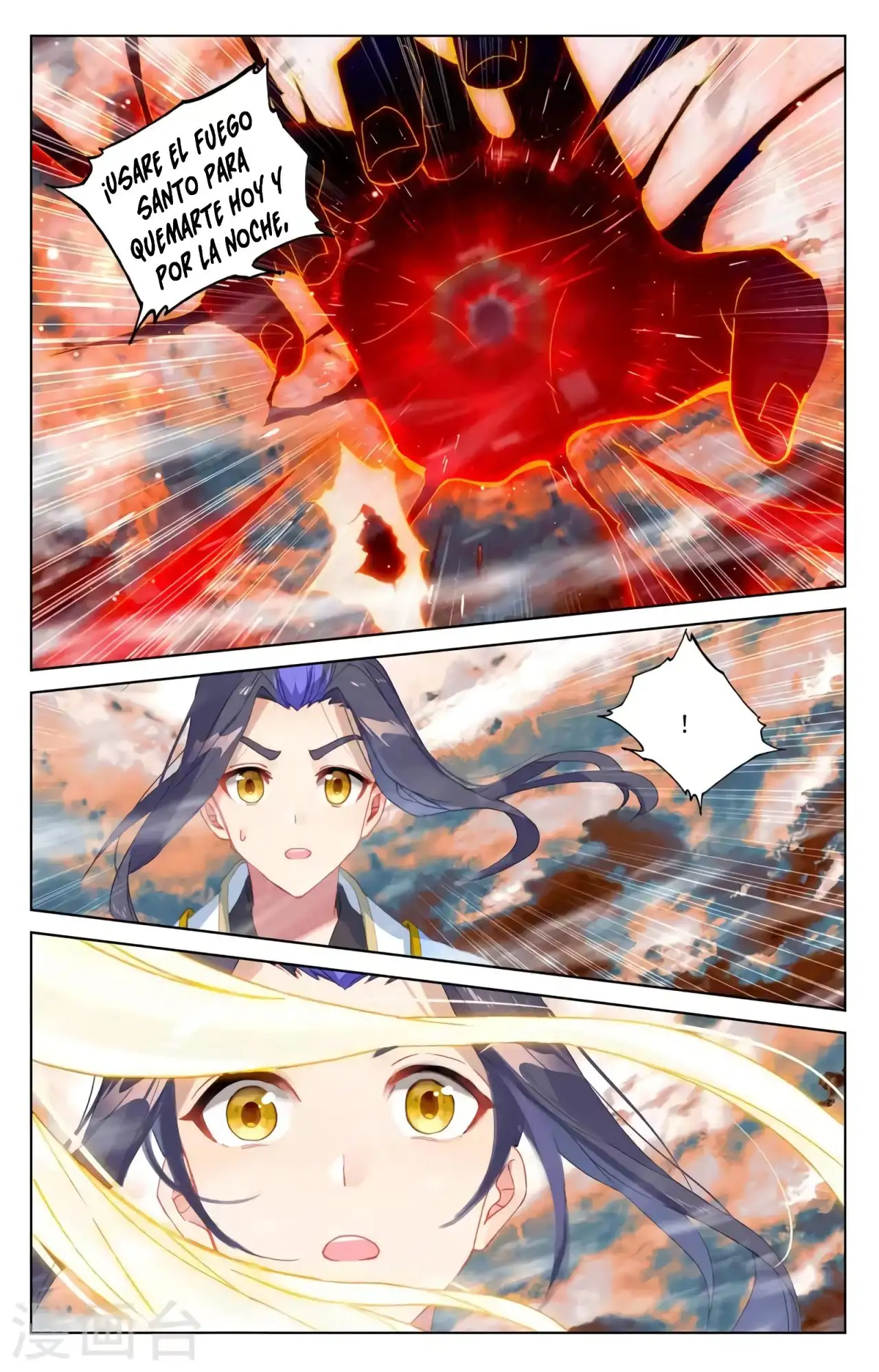 Yuan Zun capítulo 667 página 7