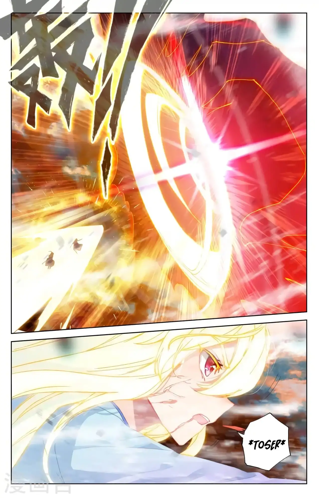 Yuan Zun capítulo 667 página 8