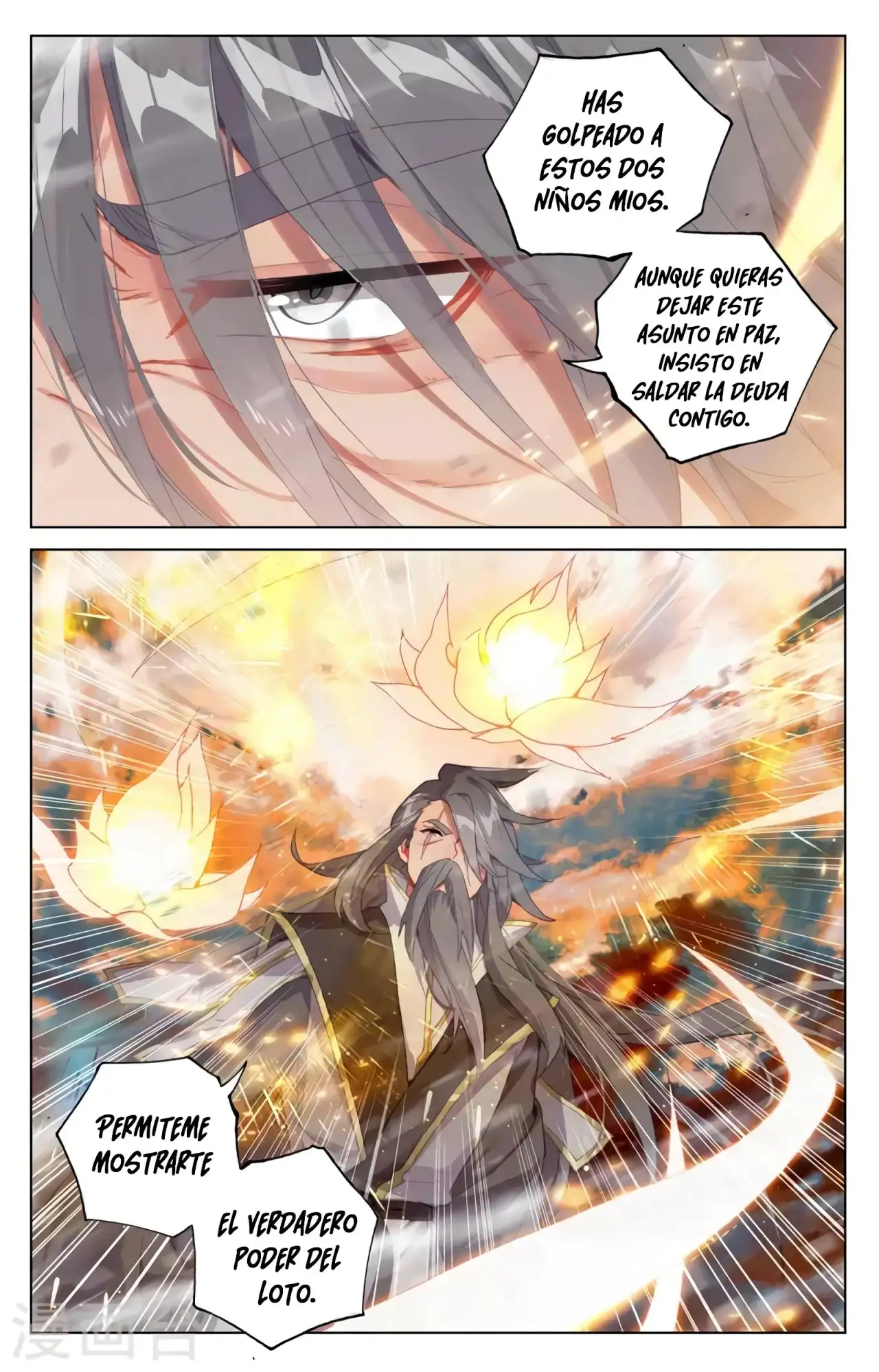 Yuan Zun capítulo 669 página 8