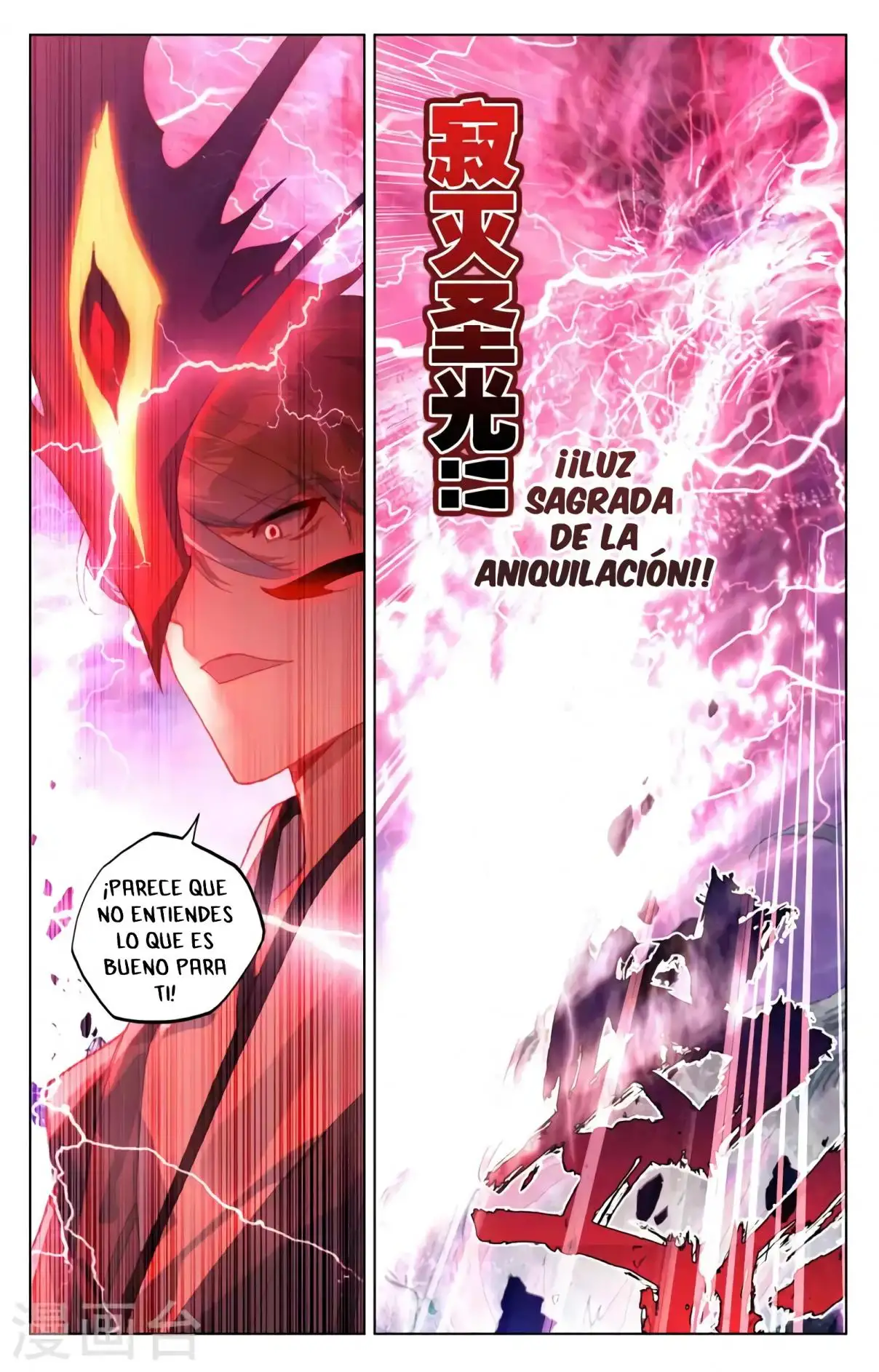Yuan Zun - Capítulo 675 - Página 8 - LectorTMOo