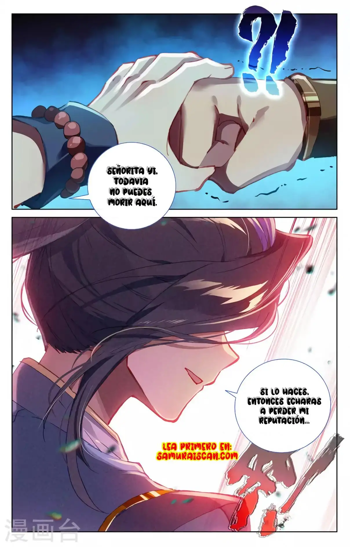 Yuan Zun - Capítulo 683 - Página 11 - LectorTMOo