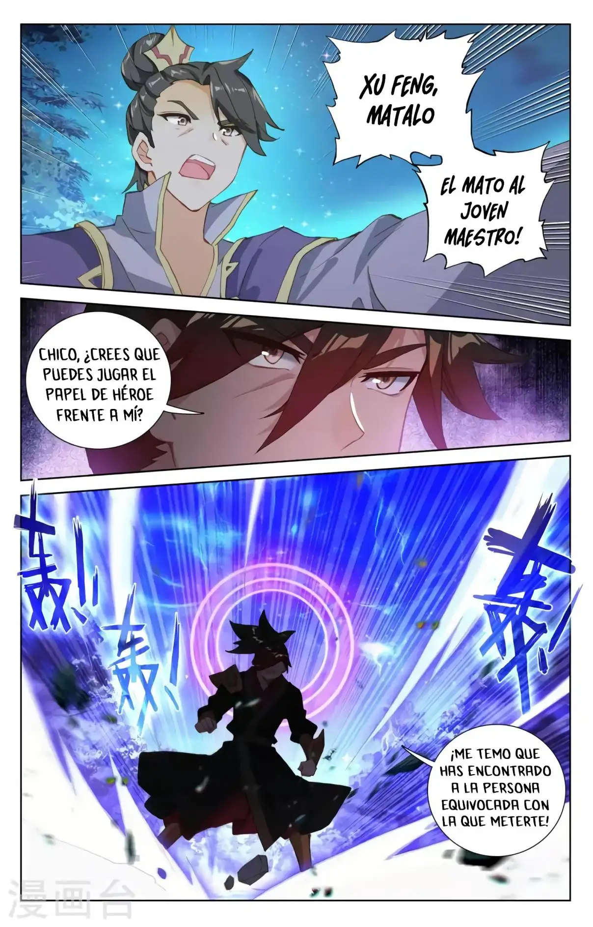 Yuan Zun capítulo 684 página 5