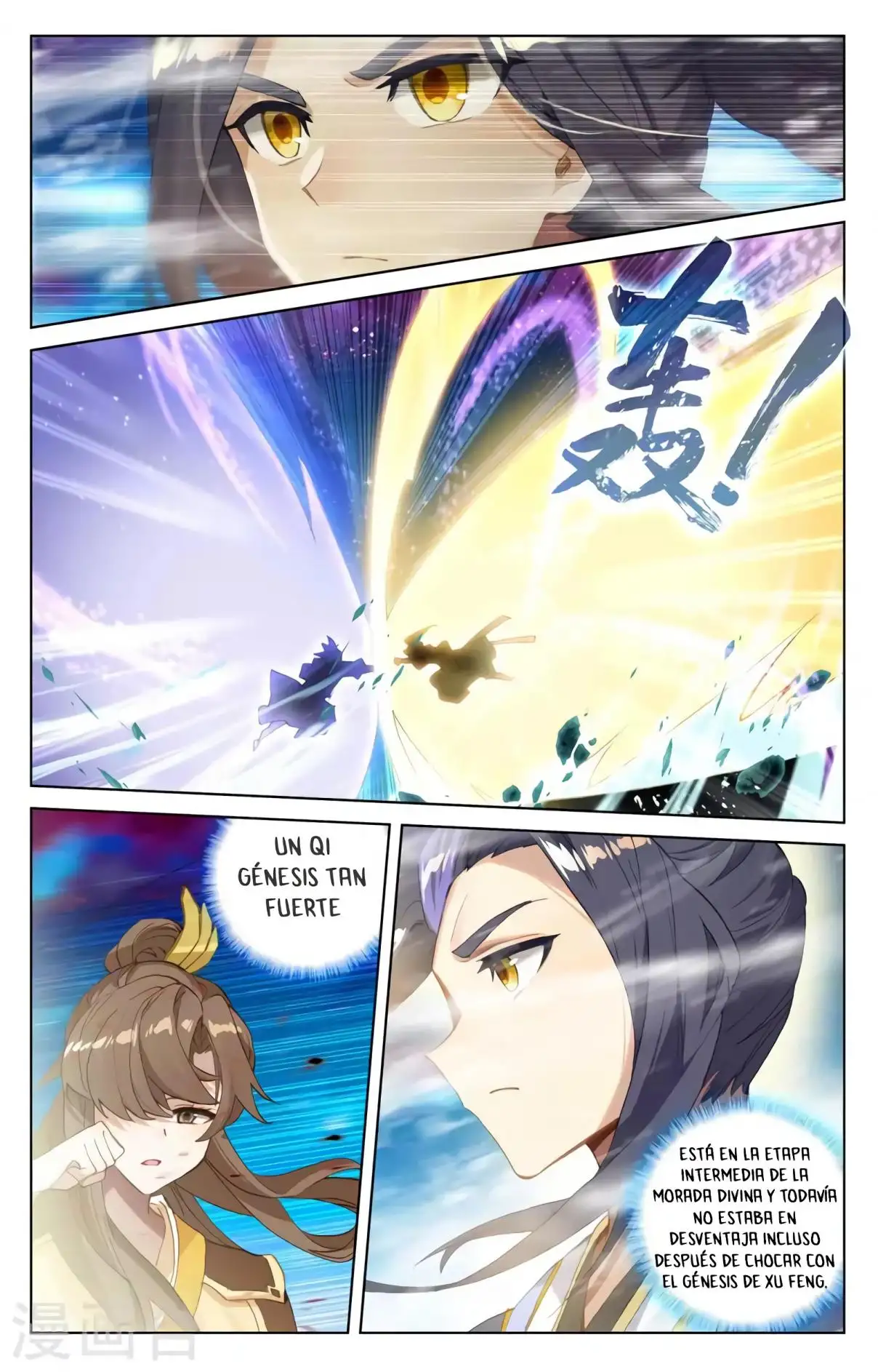 Yuan Zun capítulo 684 página 7