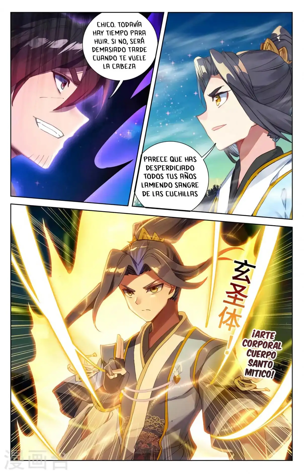 Yuan Zun capítulo 684 página 9