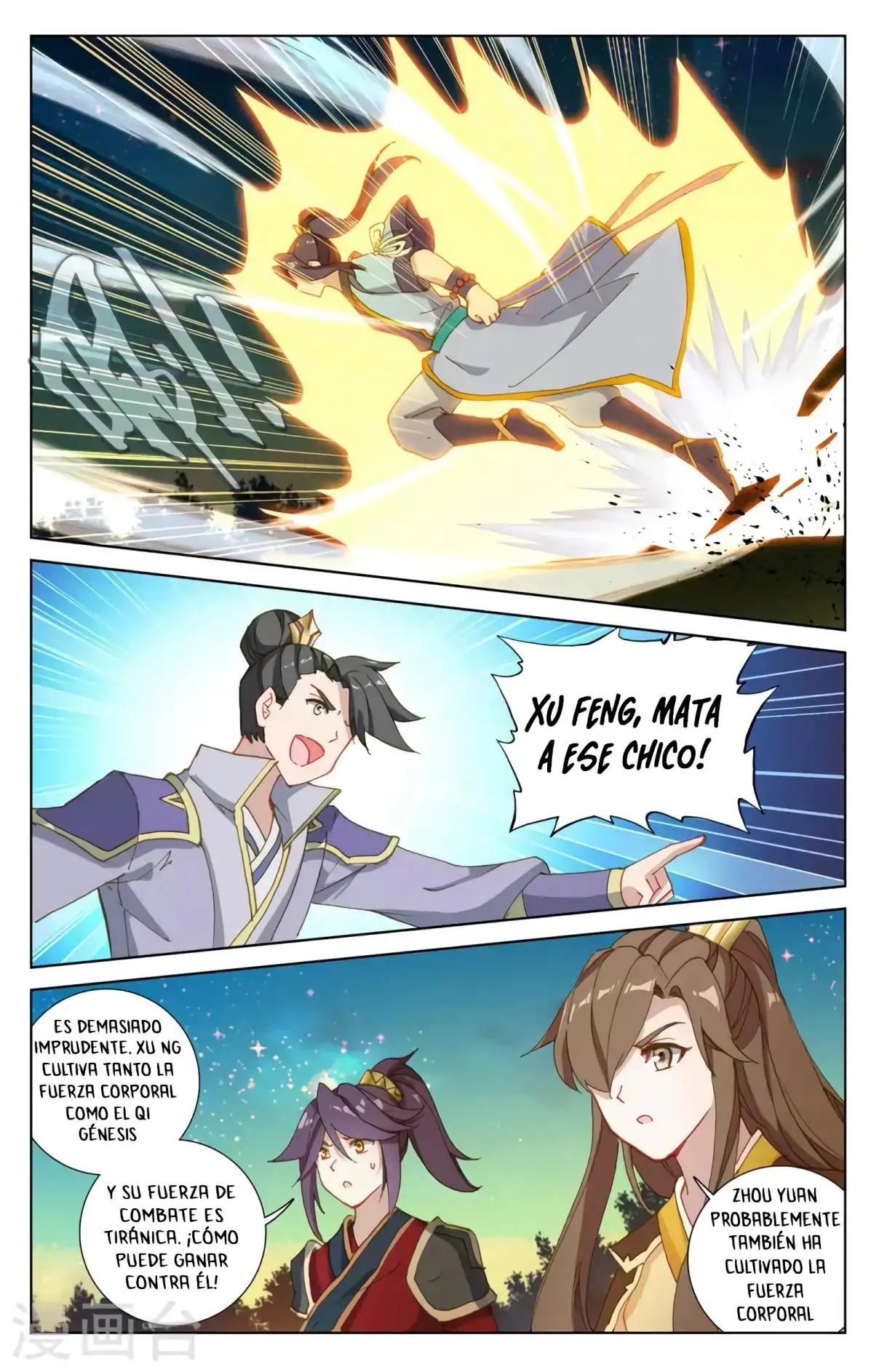 Yuan Zun capítulo 684 página 10