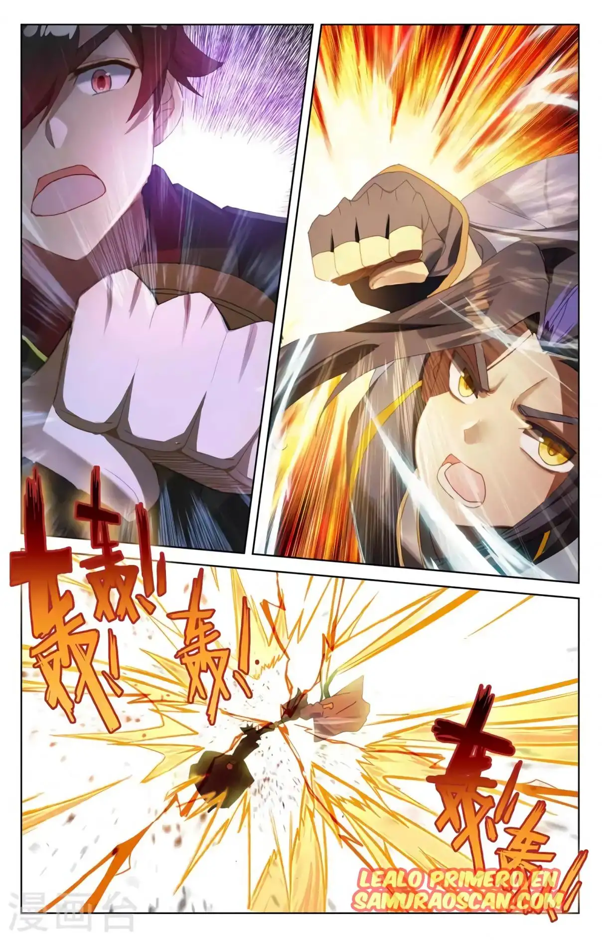 Yuan Zun capítulo 684 página 11