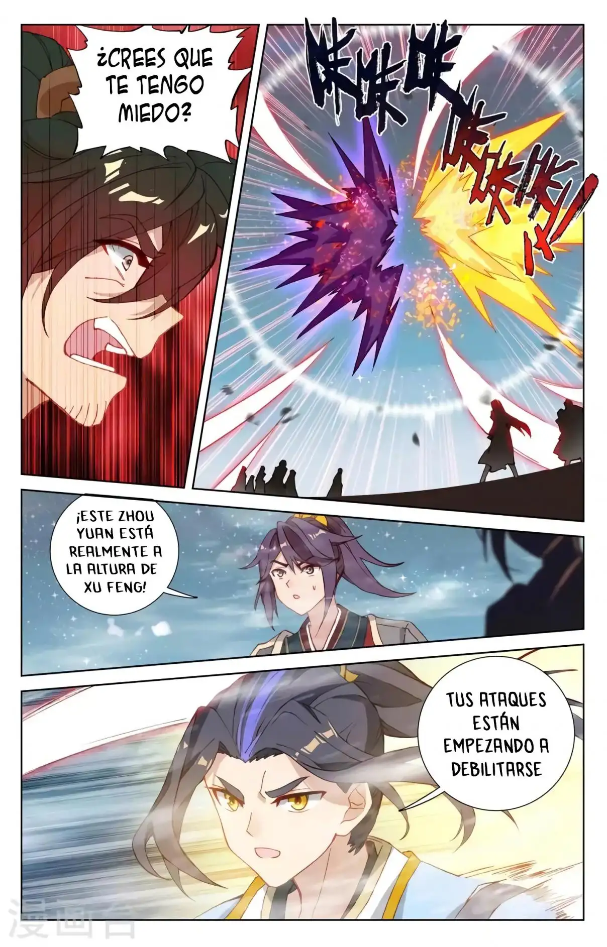 Yuan Zun capítulo 685 página 4