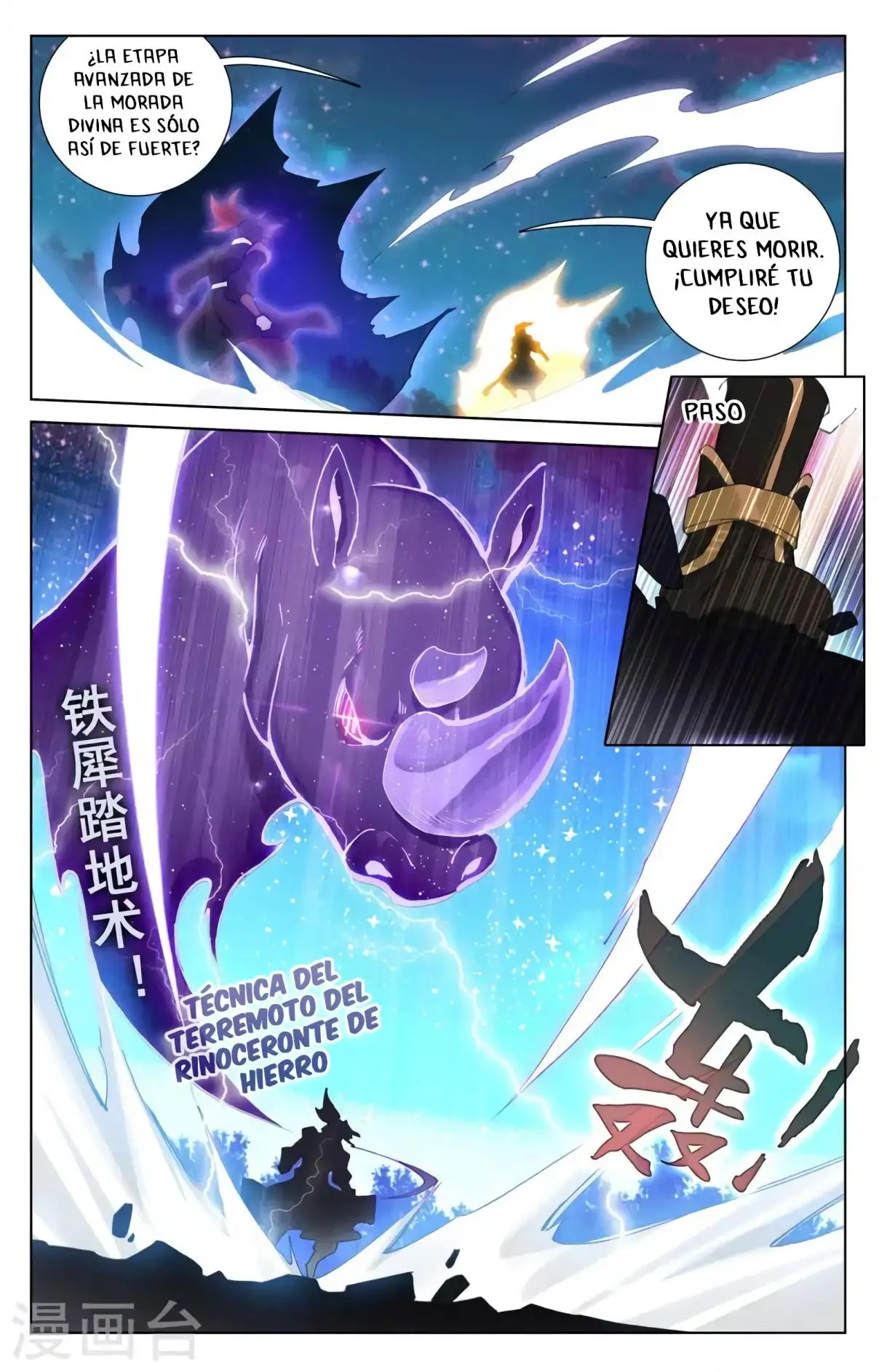 Yuan Zun capítulo 685 página 5