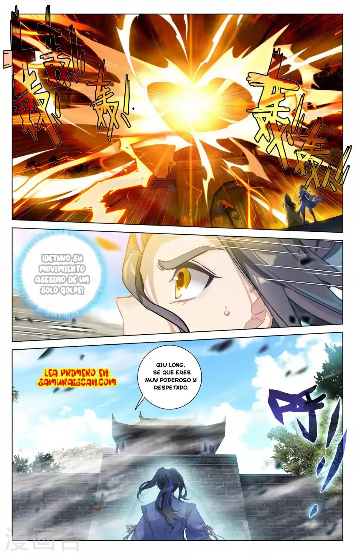 Yuan Zun capítulo 689 página 6