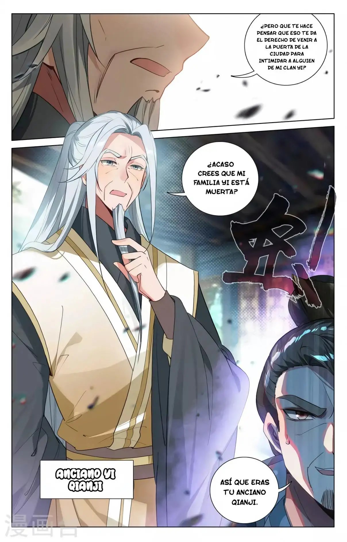 Yuan Zun capítulo 689 página 7