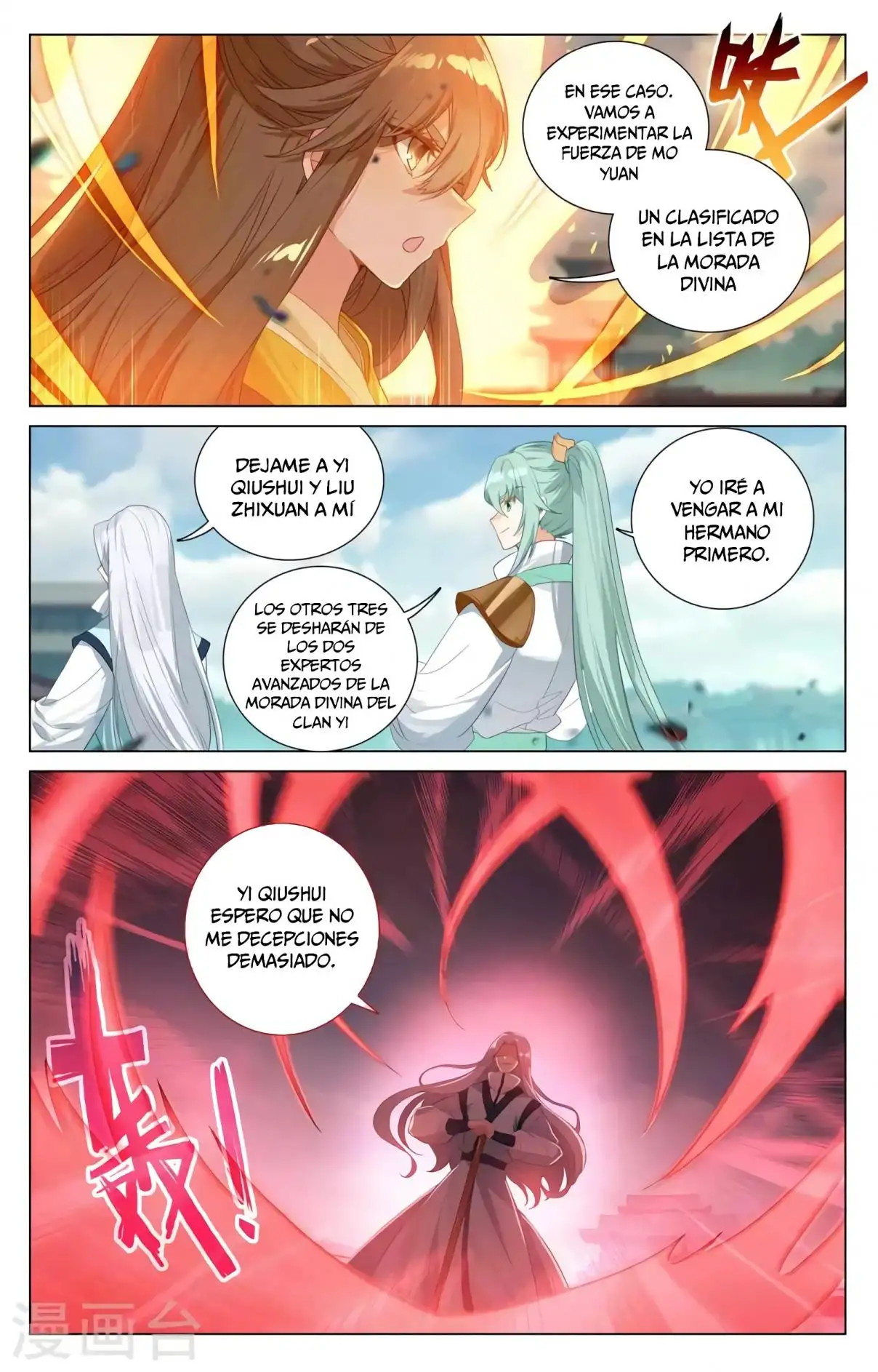 Yuan Zun - Capítulo 694 - Página 5 - LectorTMOo