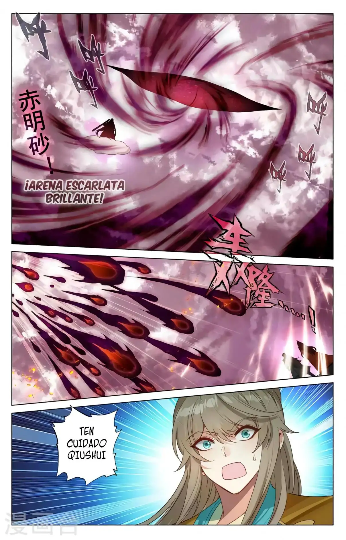 Yuan Zun - Capítulo 695 - Página 5 - LectorTMOo