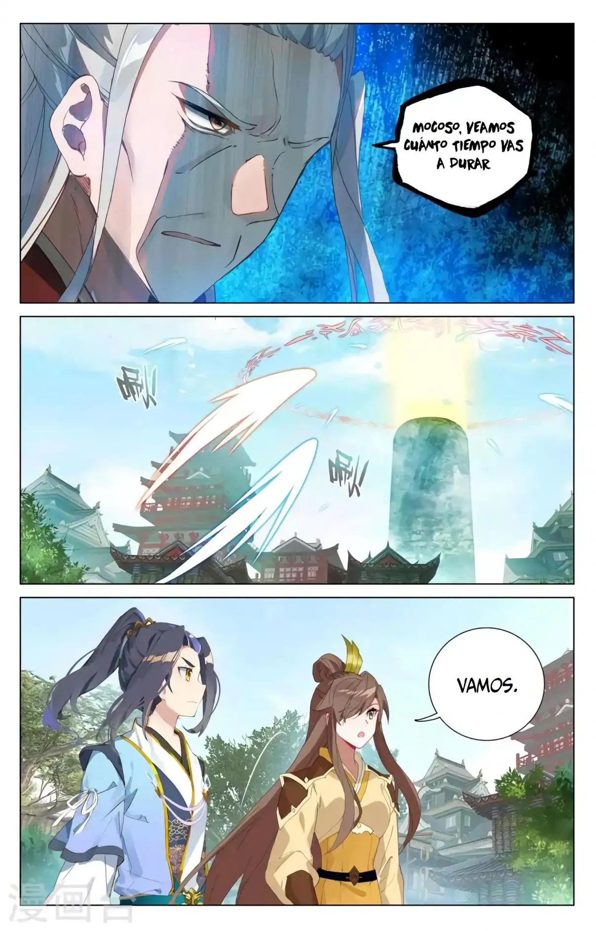 Yuan Zun capítulo 701 página 4